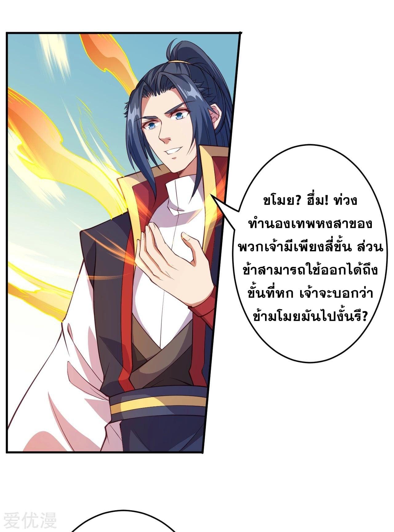 Manga-lc-com อ่านมังงะ อ่านการ์ตูน ออนไลน์ ฟรี Against the Gods ตอนที่ 1 2 3 4 5 6 7 8 9 10 11 12 13 14 ฟรี ไม่มีโฆษณา Manga-lc - อ่าน มังงะ อ่าน การ์ตูน ออนไลน์ อ่านมังงะ ฟรี