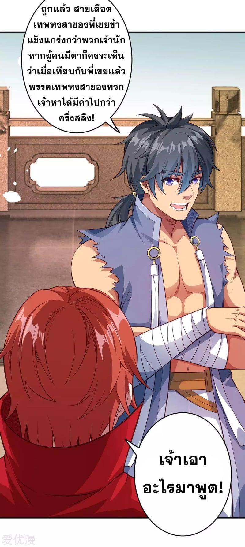 Manga-lc-com อ่านมังงะ อ่านการ์ตูน ออนไลน์ ฟรี Against the Gods ตอนที่ 1 2 3 4 5 6 7 8 9 10 11 12 13 14 ฟรี ไม่มีโฆษณา Manga-lc - อ่าน มังงะ อ่าน การ์ตูน ออนไลน์ อ่านมังงะ ฟรี