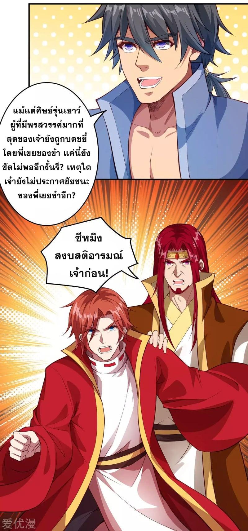 Manga-lc-com อ่านมังงะ อ่านการ์ตูน ออนไลน์ ฟรี Against the Gods ตอนที่ 1 2 3 4 5 6 7 8 9 10 11 12 13 14 ฟรี ไม่มีโฆษณา Manga-lc - อ่าน มังงะ อ่าน การ์ตูน ออนไลน์ อ่านมังงะ ฟรี
