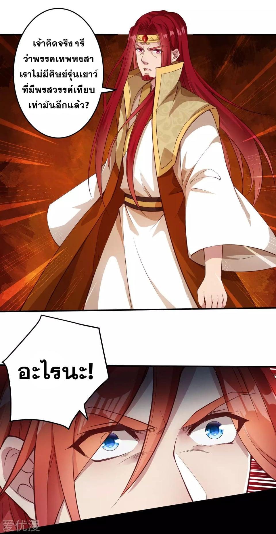 Manga-lc-com อ่านมังงะ อ่านการ์ตูน ออนไลน์ ฟรี Against the Gods ตอนที่ 1 2 3 4 5 6 7 8 9 10 11 12 13 14 ฟรี ไม่มีโฆษณา Manga-lc - อ่าน มังงะ อ่าน การ์ตูน ออนไลน์ อ่านมังงะ ฟรี