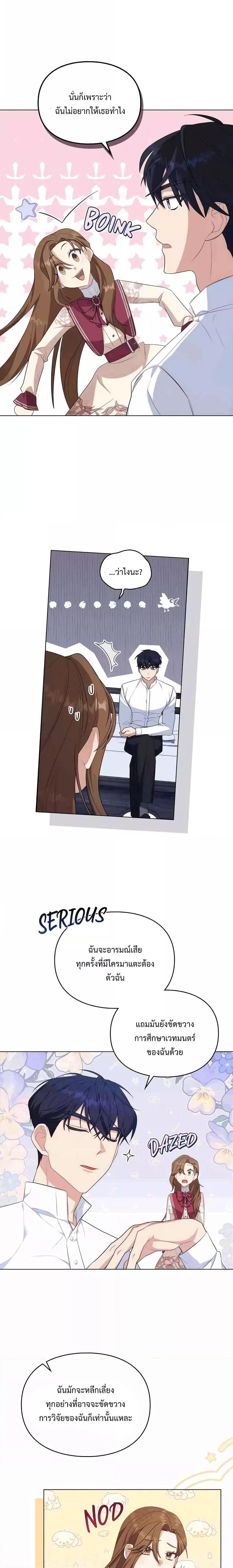 Manga-lc-com อ่านมังงะ อ่านการ์ตูน ออนไลน์ ฟรี Wish Upon a Husband ตอนที่ 1 2 3 4 5 6 7 8 9 10 11 12 13 14 ฟรี ไม่มีโฆษณา Manga-lc - อ่าน มังงะ อ่าน การ์ตูน ออนไลน์ อ่านมังงะ ฟรี