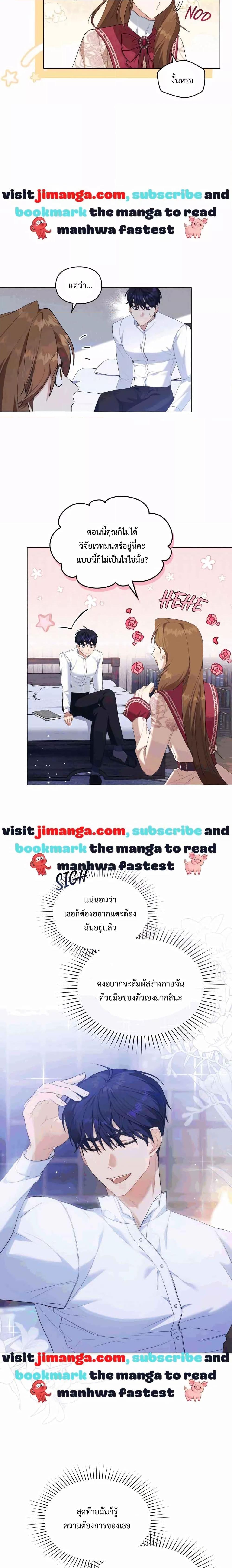 Manga-lc-com อ่านมังงะ อ่านการ์ตูน ออนไลน์ ฟรี Wish Upon a Husband ตอนที่ 1 2 3 4 5 6 7 8 9 10 11 12 13 14 ฟรี ไม่มีโฆษณา Manga-lc - อ่าน มังงะ อ่าน การ์ตูน ออนไลน์ อ่านมังงะ ฟรี