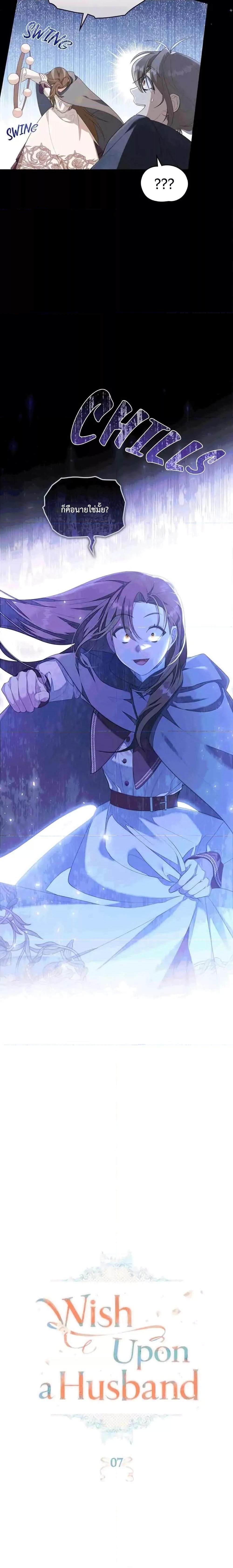 Manga-lc-com อ่านมังงะ อ่านการ์ตูน ออนไลน์ ฟรี Wish Upon a Husband ตอนที่ 1 2 3 4 5 6 7 8 9 10 11 12 13 14 ฟรี ไม่มีโฆษณา Manga-lc - อ่าน มังงะ อ่าน การ์ตูน ออนไลน์ อ่านมังงะ ฟรี