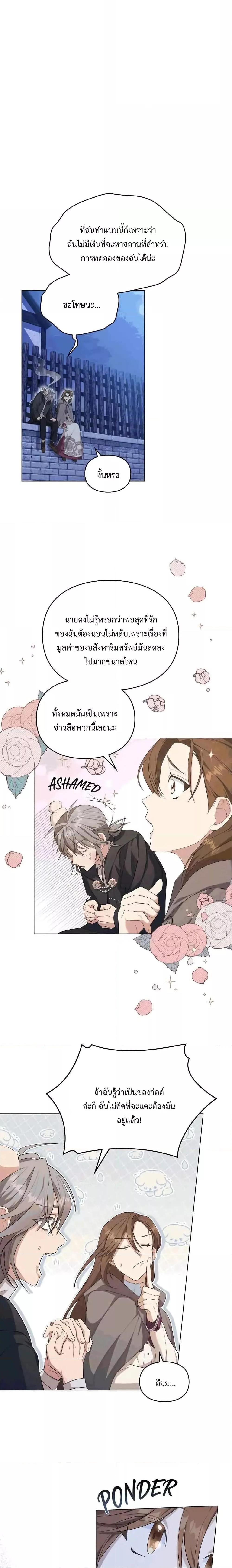 Manga-lc-com อ่านมังงะ อ่านการ์ตูน ออนไลน์ ฟรี Wish Upon a Husband ตอนที่ 1 2 3 4 5 6 7 8 9 10 11 12 13 14 ฟรี ไม่มีโฆษณา Manga-lc - อ่าน มังงะ อ่าน การ์ตูน ออนไลน์ อ่านมังงะ ฟรี