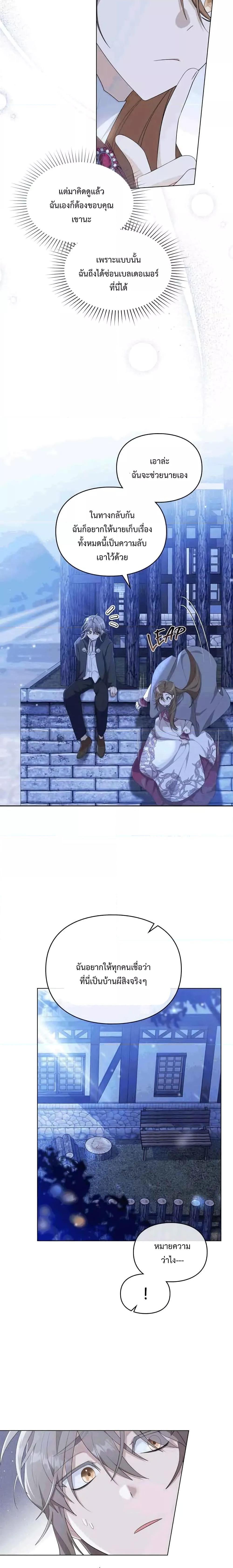 Manga-lc-com อ่านมังงะ อ่านการ์ตูน ออนไลน์ ฟรี Wish Upon a Husband ตอนที่ 1 2 3 4 5 6 7 8 9 10 11 12 13 14 ฟรี ไม่มีโฆษณา Manga-lc - อ่าน มังงะ อ่าน การ์ตูน ออนไลน์ อ่านมังงะ ฟรี