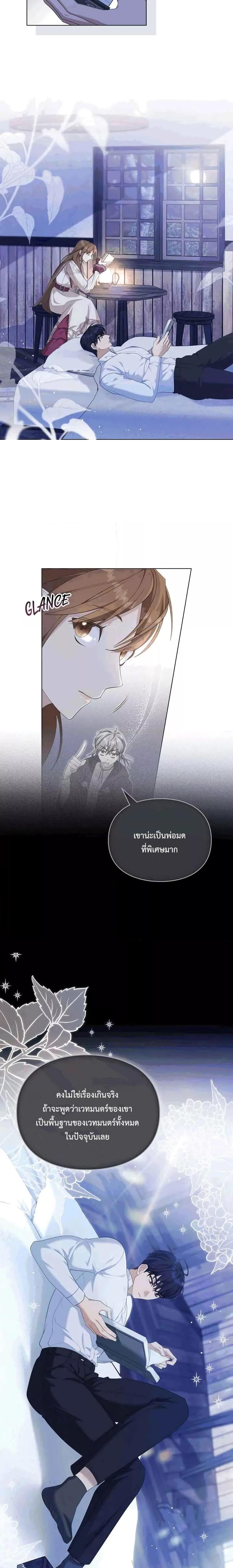 Manga-lc-com อ่านมังงะ อ่านการ์ตูน ออนไลน์ ฟรี Wish Upon a Husband ตอนที่ 1 2 3 4 5 6 7 8 9 10 11 12 13 14 ฟรี ไม่มีโฆษณา Manga-lc - อ่าน มังงะ อ่าน การ์ตูน ออนไลน์ อ่านมังงะ ฟรี