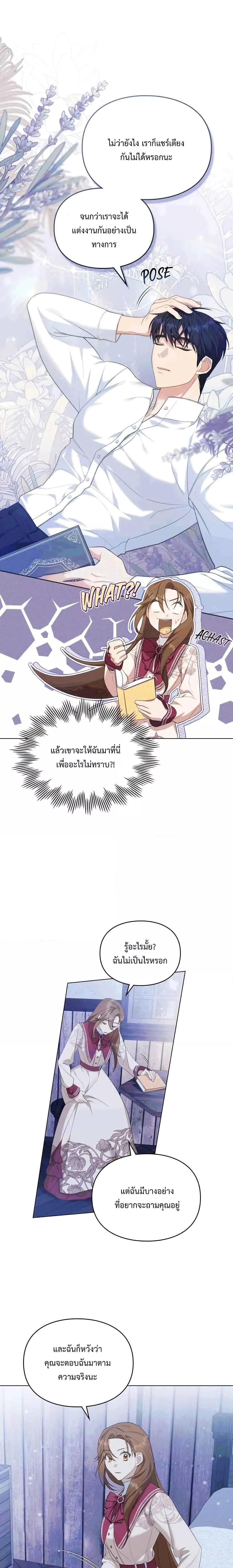 Manga-lc-com อ่านมังงะ อ่านการ์ตูน ออนไลน์ ฟรี Wish Upon a Husband ตอนที่ 1 2 3 4 5 6 7 8 9 10 11 12 13 14 ฟรี ไม่มีโฆษณา Manga-lc - อ่าน มังงะ อ่าน การ์ตูน ออนไลน์ อ่านมังงะ ฟรี