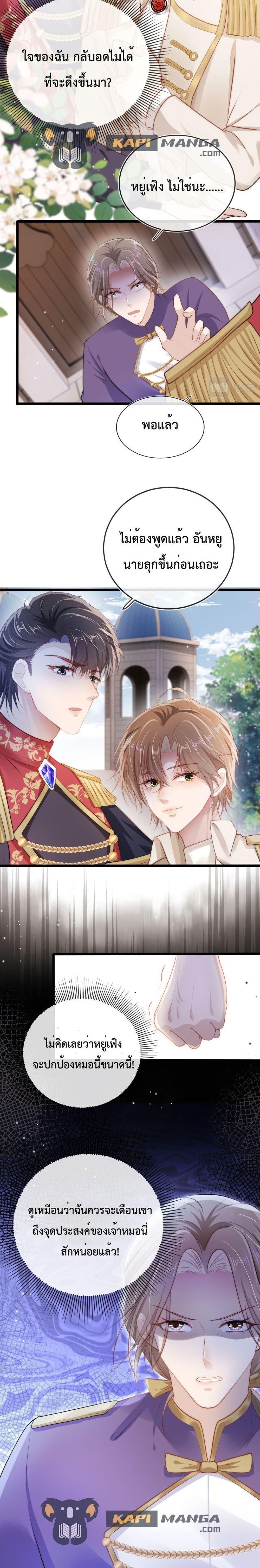 Manga-lc-com อ่านมังงะ อ่านการ์ตูน ออนไลน์ ฟรี The Villain Pampered Me To The Sky ตอนที่ 1 2 3 4 5 6 7 8 9 10 11 12 13 14 ฟรี ไม่มีโฆษณา Manga-lc - อ่าน มังงะ อ่าน การ์ตูน ออนไลน์ อ่านมังงะ ฟรี