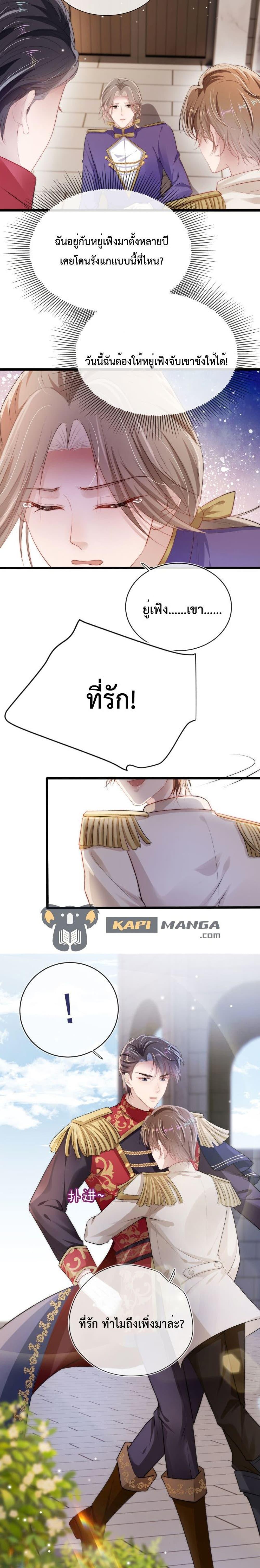 Manga-lc-com อ่านมังงะ อ่านการ์ตูน ออนไลน์ ฟรี The Villain Pampered Me To The Sky ตอนที่ 1 2 3 4 5 6 7 8 9 10 11 12 13 14 ฟรี ไม่มีโฆษณา Manga-lc - อ่าน มังงะ อ่าน การ์ตูน ออนไลน์ อ่านมังงะ ฟรี