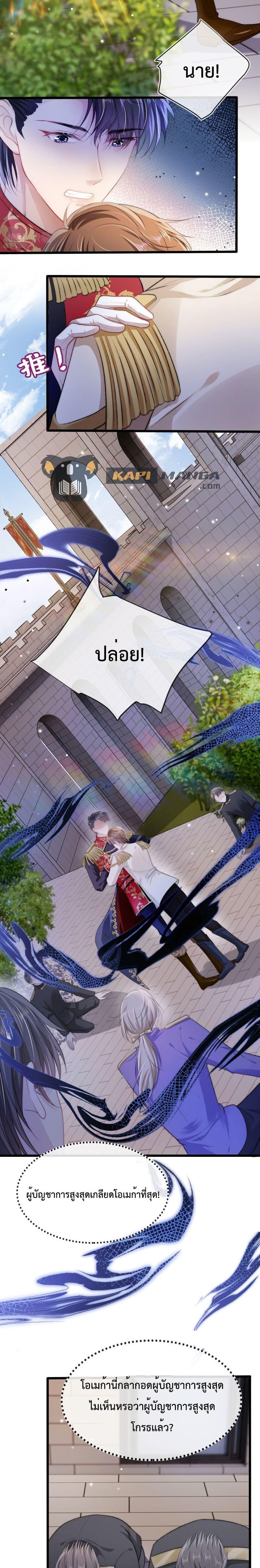 Manga-lc-com อ่านมังงะ อ่านการ์ตูน ออนไลน์ ฟรี The Villain Pampered Me To The Sky ตอนที่ 1 2 3 4 5 6 7 8 9 10 11 12 13 14 ฟรี ไม่มีโฆษณา Manga-lc - อ่าน มังงะ อ่าน การ์ตูน ออนไลน์ อ่านมังงะ ฟรี