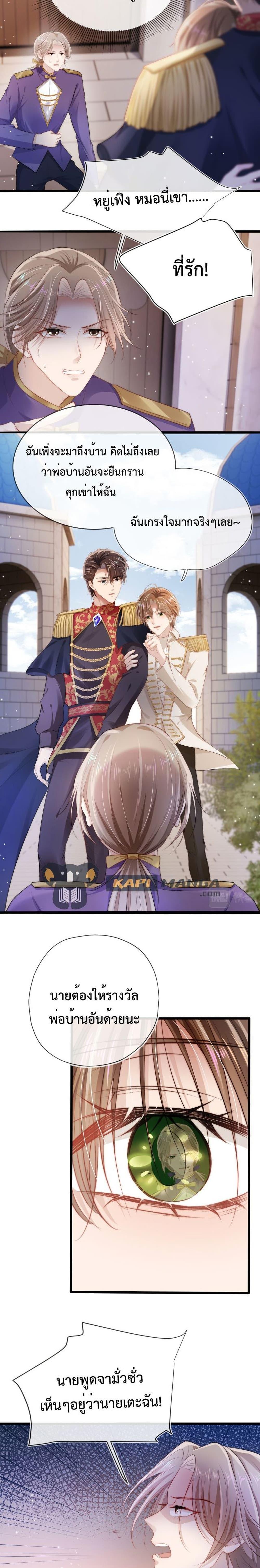 Manga-lc-com อ่านมังงะ อ่านการ์ตูน ออนไลน์ ฟรี The Villain Pampered Me To The Sky ตอนที่ 1 2 3 4 5 6 7 8 9 10 11 12 13 14 ฟรี ไม่มีโฆษณา Manga-lc - อ่าน มังงะ อ่าน การ์ตูน ออนไลน์ อ่านมังงะ ฟรี