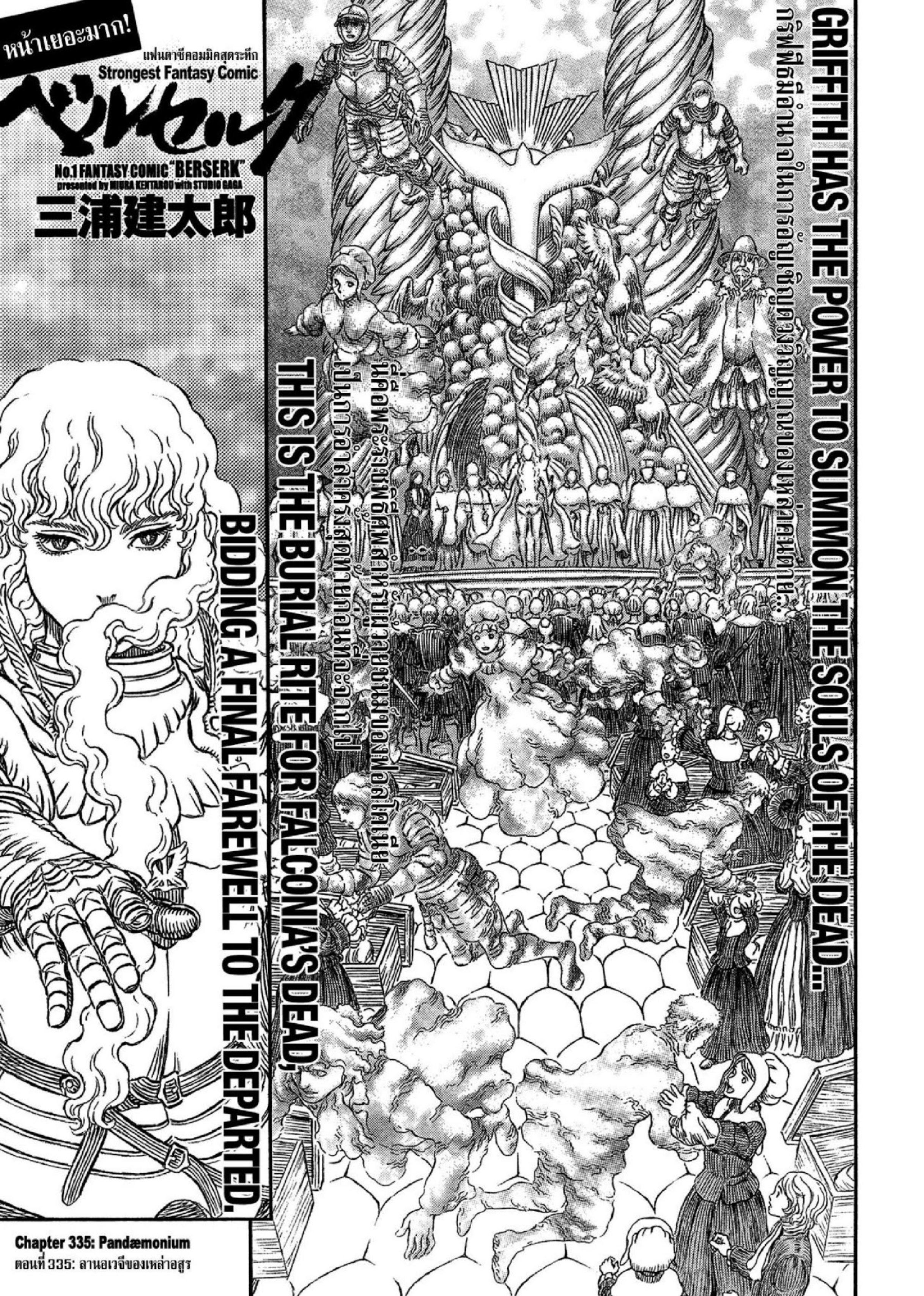 Manga-lc-com อ่านมังงะ อ่านการ์ตูน ออนไลน์ ฟรี Berserk ตอนที่ 1 2 3 4 5 6 7 8 9 10 11 12 13 14 ฟรี ไม่มีโฆษณา Manga-lc - อ่าน มังงะ อ่าน การ์ตูน ออนไลน์ อ่านมังงะ ฟรี