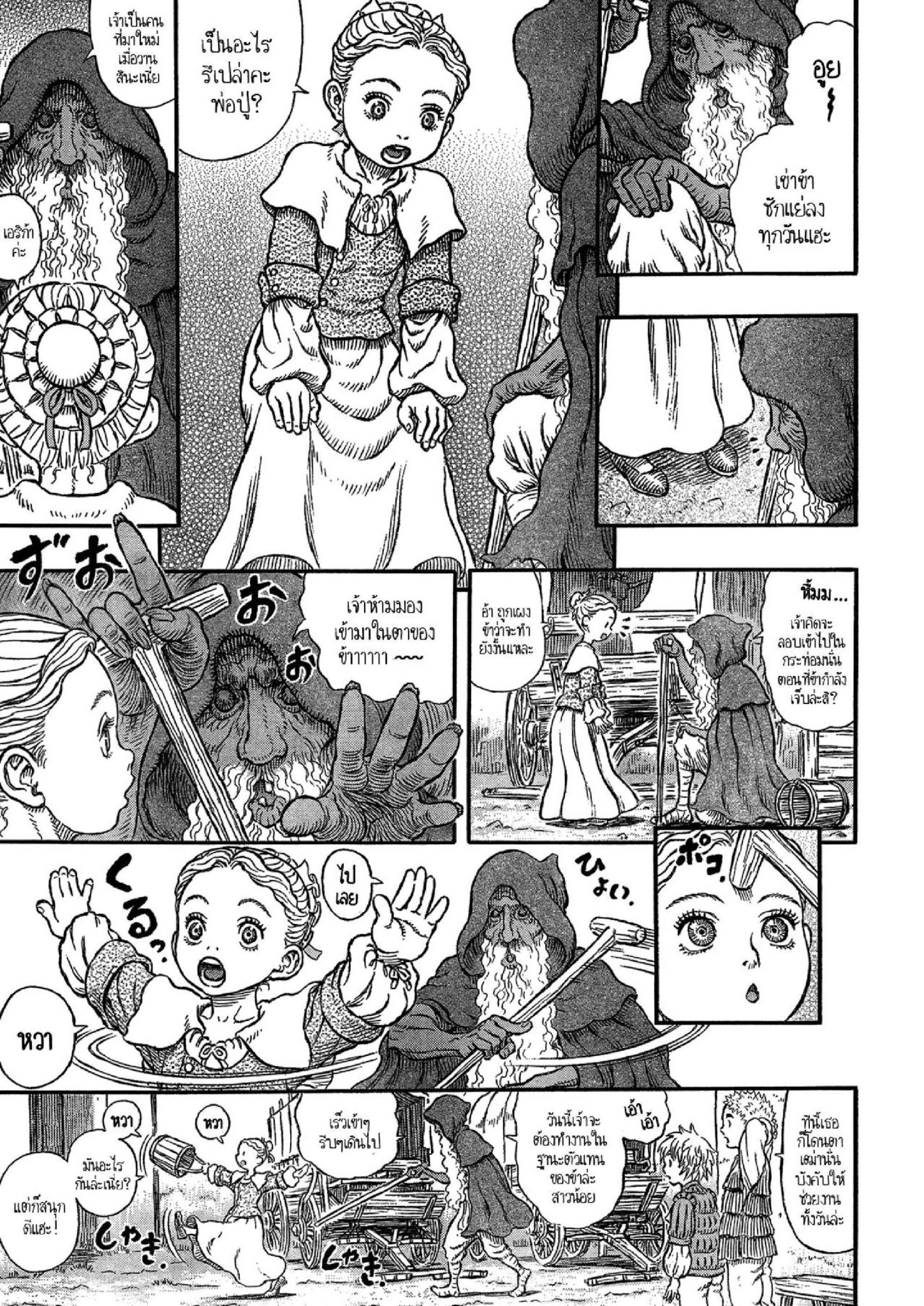 Manga-lc-com อ่านมังงะ อ่านการ์ตูน ออนไลน์ ฟรี Berserk ตอนที่ 1 2 3 4 5 6 7 8 9 10 11 12 13 14 ฟรี ไม่มีโฆษณา Manga-lc - อ่าน มังงะ อ่าน การ์ตูน ออนไลน์ อ่านมังงะ ฟรี