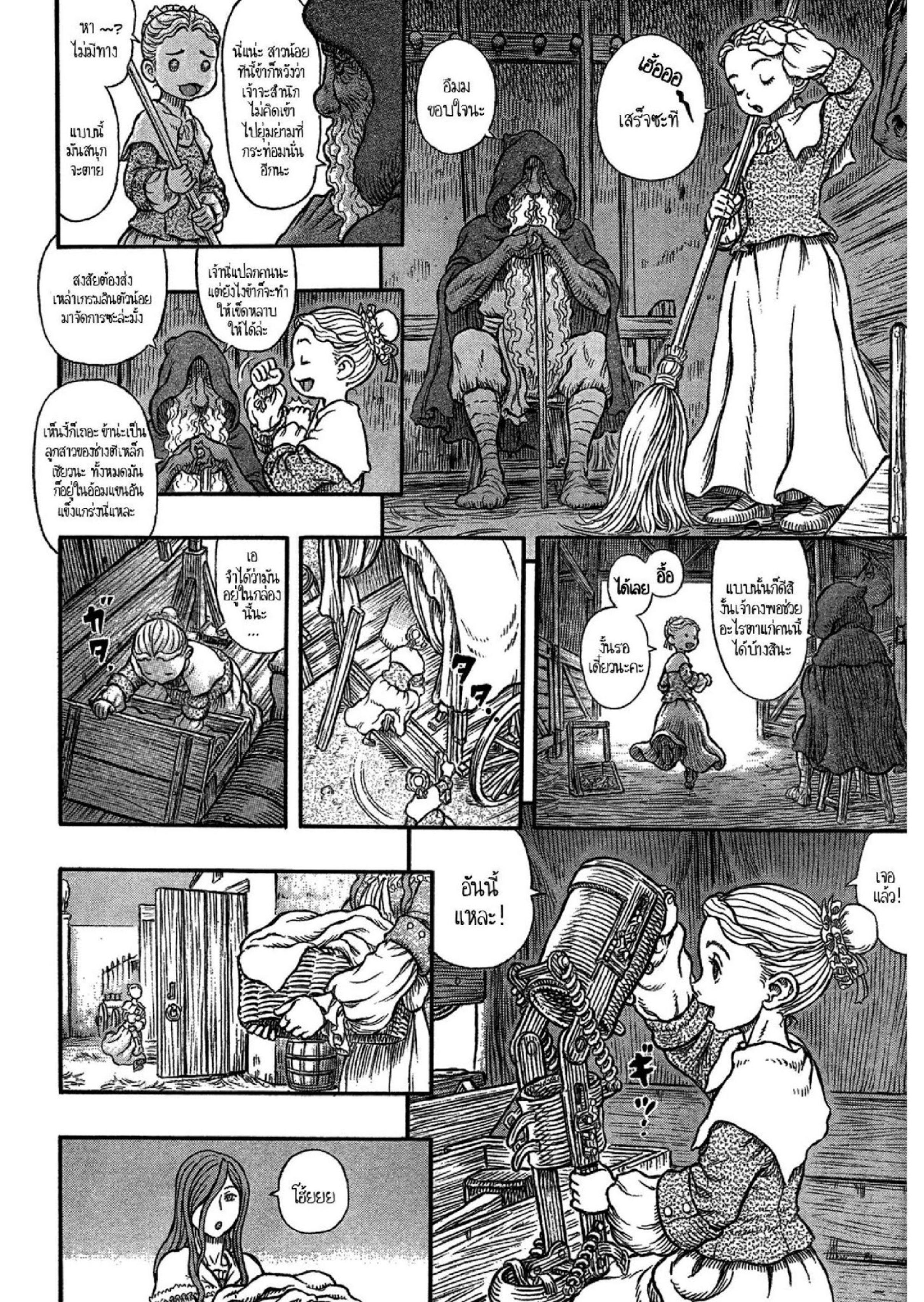 Manga-lc-com อ่านมังงะ อ่านการ์ตูน ออนไลน์ ฟรี Berserk ตอนที่ 1 2 3 4 5 6 7 8 9 10 11 12 13 14 ฟรี ไม่มีโฆษณา Manga-lc - อ่าน มังงะ อ่าน การ์ตูน ออนไลน์ อ่านมังงะ ฟรี