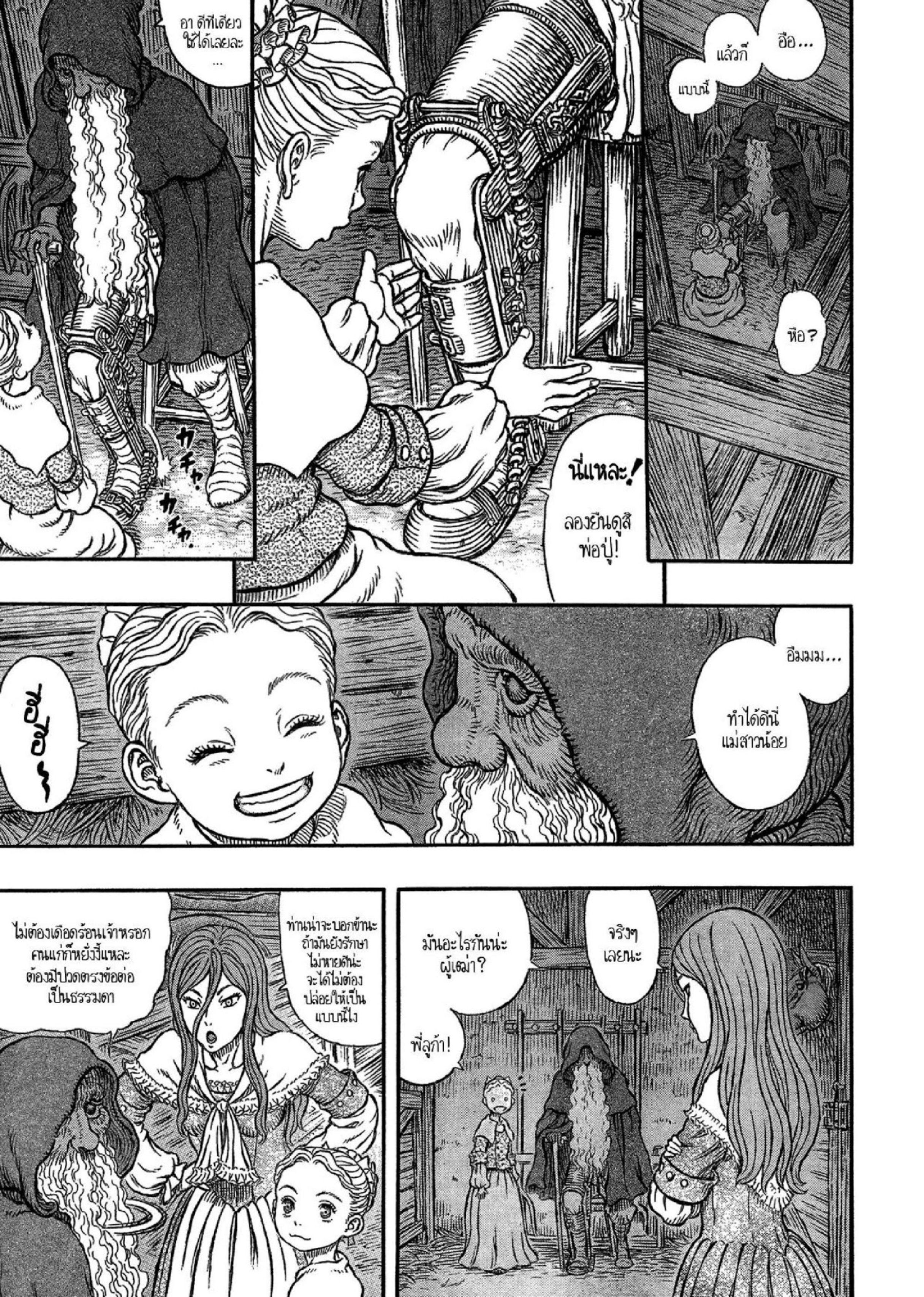 Manga-lc-com อ่านมังงะ อ่านการ์ตูน ออนไลน์ ฟรี Berserk ตอนที่ 1 2 3 4 5 6 7 8 9 10 11 12 13 14 ฟรี ไม่มีโฆษณา Manga-lc - อ่าน มังงะ อ่าน การ์ตูน ออนไลน์ อ่านมังงะ ฟรี