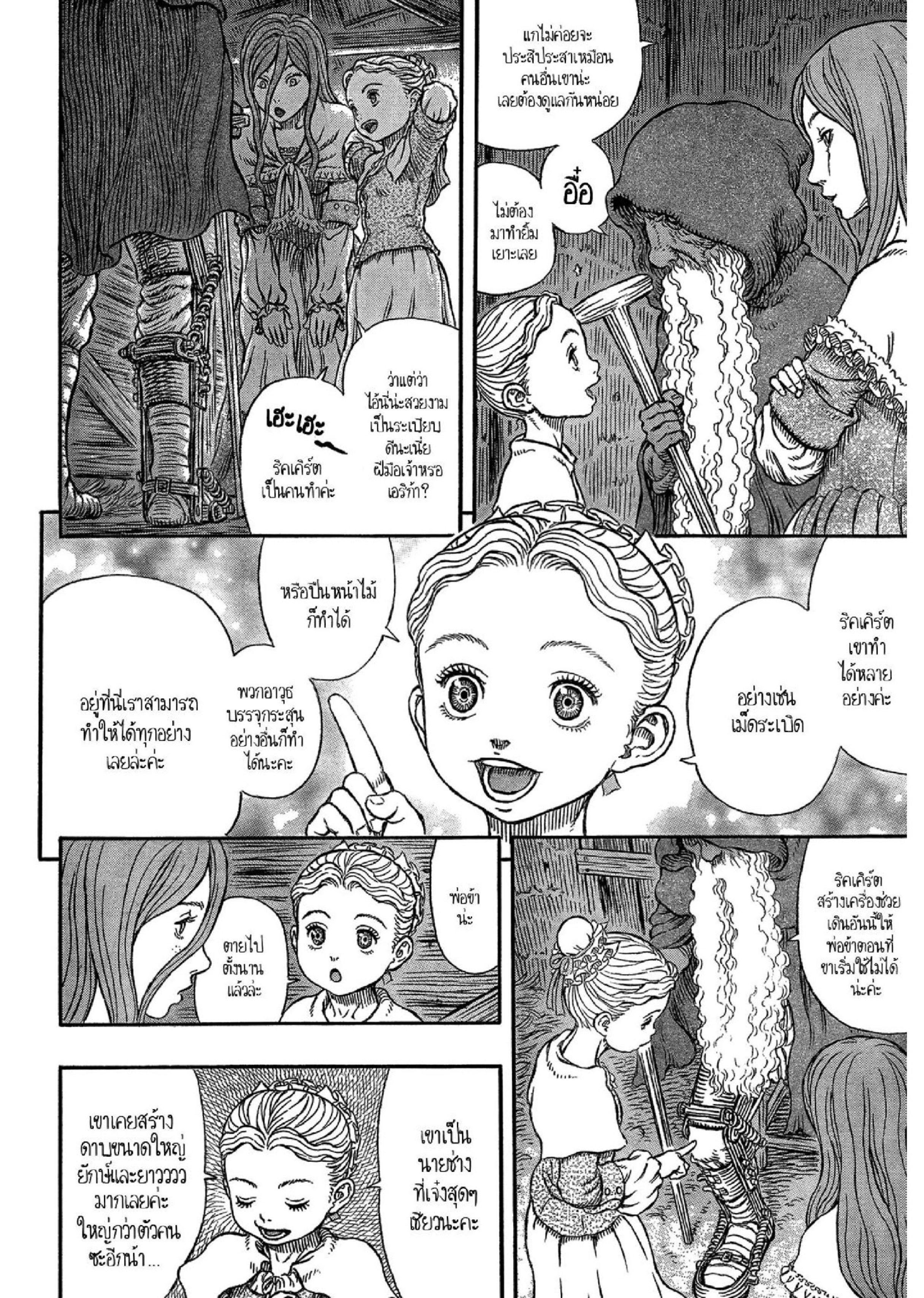 Manga-lc-com อ่านมังงะ อ่านการ์ตูน ออนไลน์ ฟรี Berserk ตอนที่ 1 2 3 4 5 6 7 8 9 10 11 12 13 14 ฟรี ไม่มีโฆษณา Manga-lc - อ่าน มังงะ อ่าน การ์ตูน ออนไลน์ อ่านมังงะ ฟรี