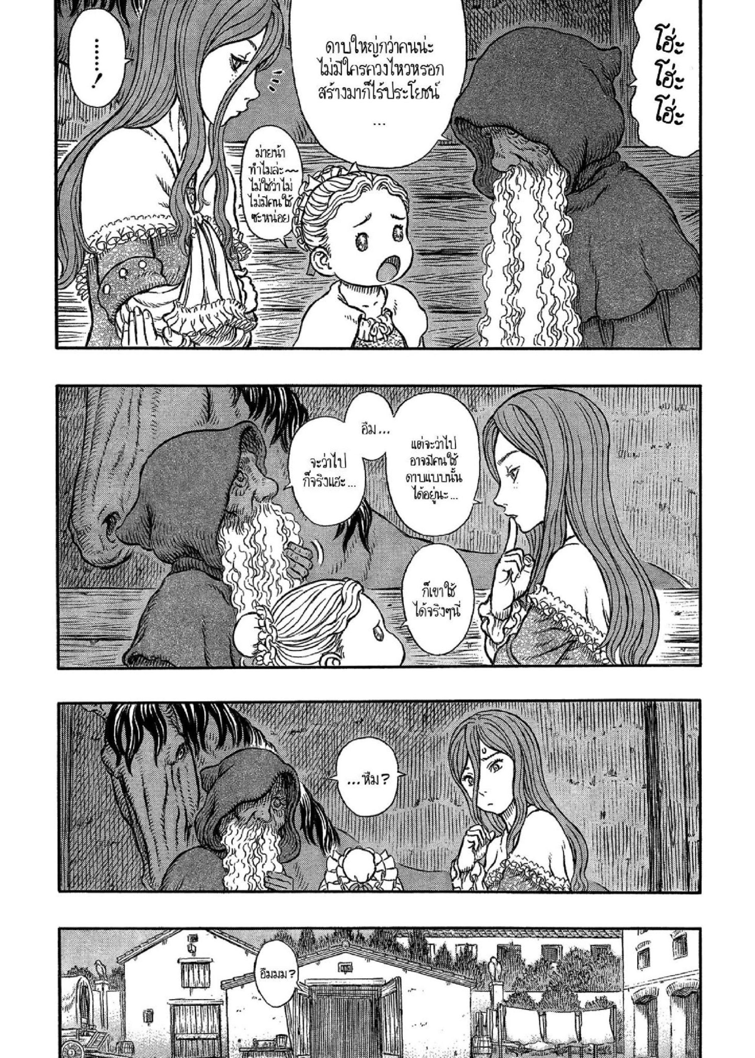 Manga-lc-com อ่านมังงะ อ่านการ์ตูน ออนไลน์ ฟรี Berserk ตอนที่ 1 2 3 4 5 6 7 8 9 10 11 12 13 14 ฟรี ไม่มีโฆษณา Manga-lc - อ่าน มังงะ อ่าน การ์ตูน ออนไลน์ อ่านมังงะ ฟรี