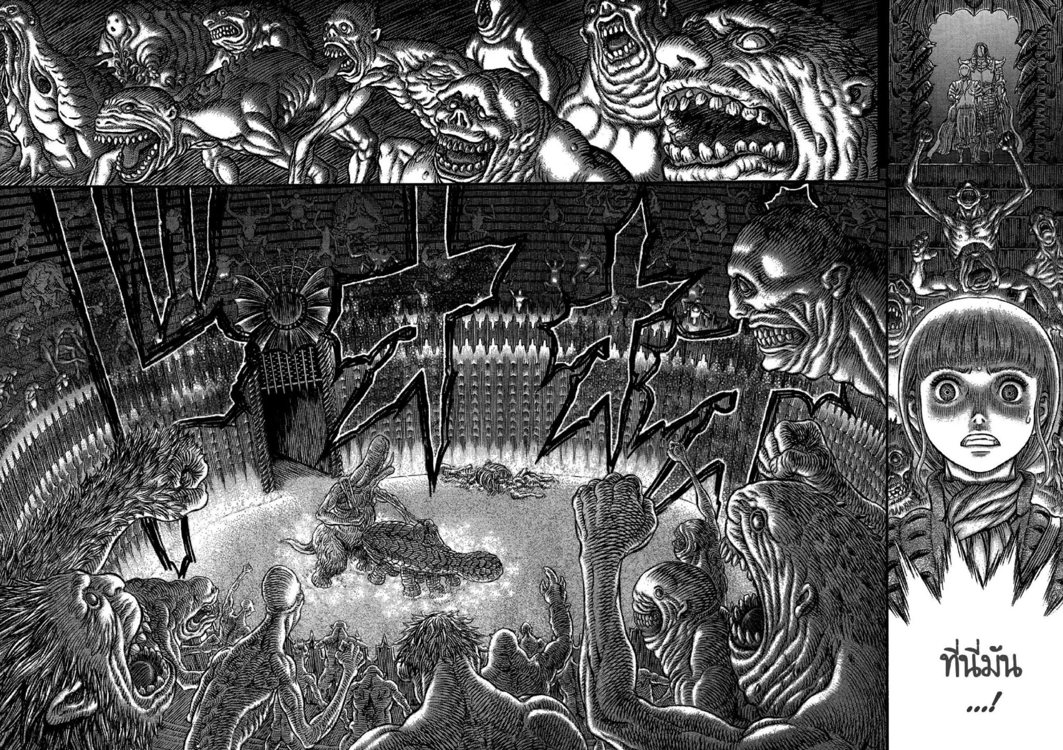 Manga-lc-com อ่านมังงะ อ่านการ์ตูน ออนไลน์ ฟรี Berserk ตอนที่ 1 2 3 4 5 6 7 8 9 10 11 12 13 14 ฟรี ไม่มีโฆษณา Manga-lc - อ่าน มังงะ อ่าน การ์ตูน ออนไลน์ อ่านมังงะ ฟรี