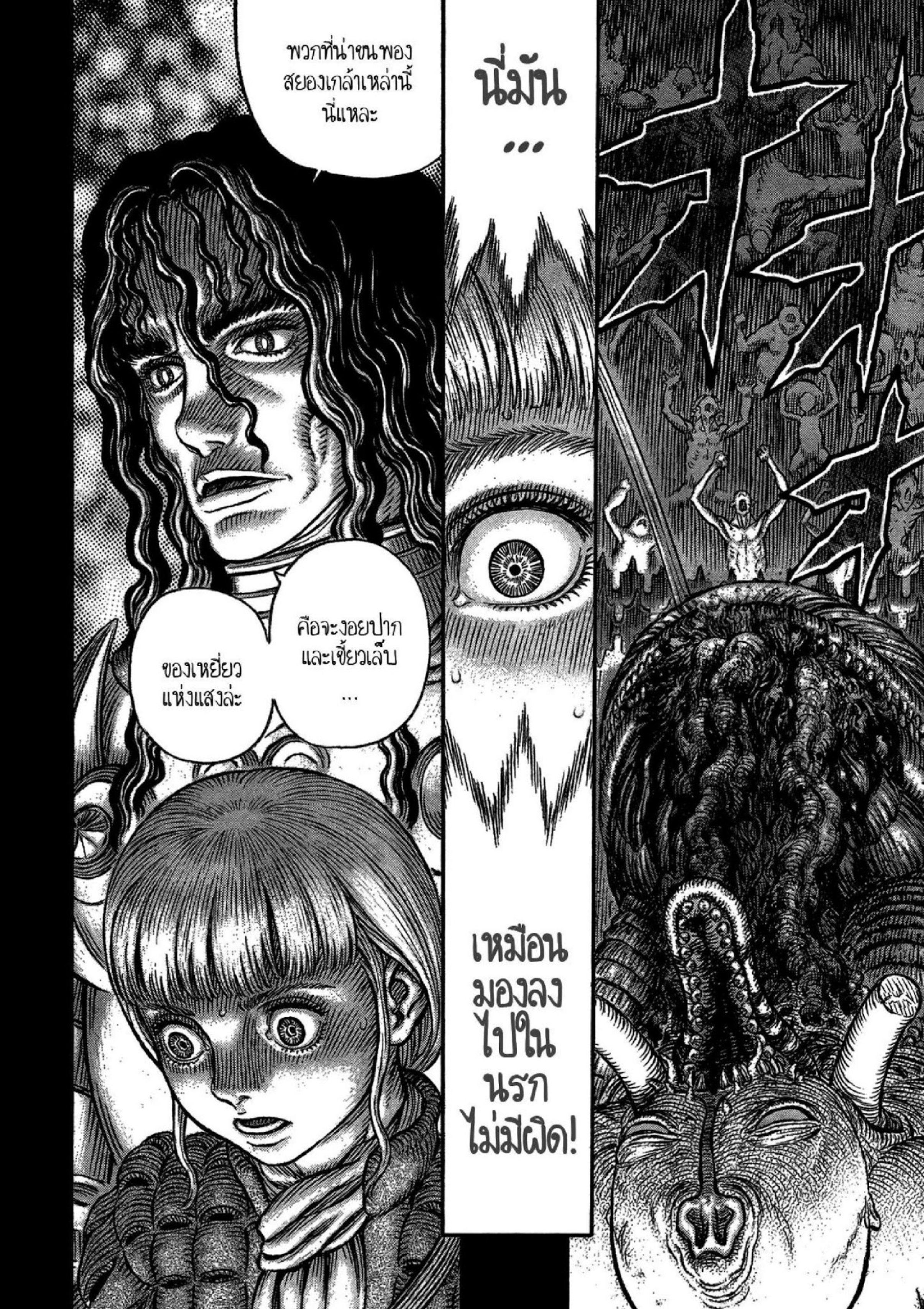 Manga-lc-com อ่านมังงะ อ่านการ์ตูน ออนไลน์ ฟรี Berserk ตอนที่ 1 2 3 4 5 6 7 8 9 10 11 12 13 14 ฟรี ไม่มีโฆษณา Manga-lc - อ่าน มังงะ อ่าน การ์ตูน ออนไลน์ อ่านมังงะ ฟรี