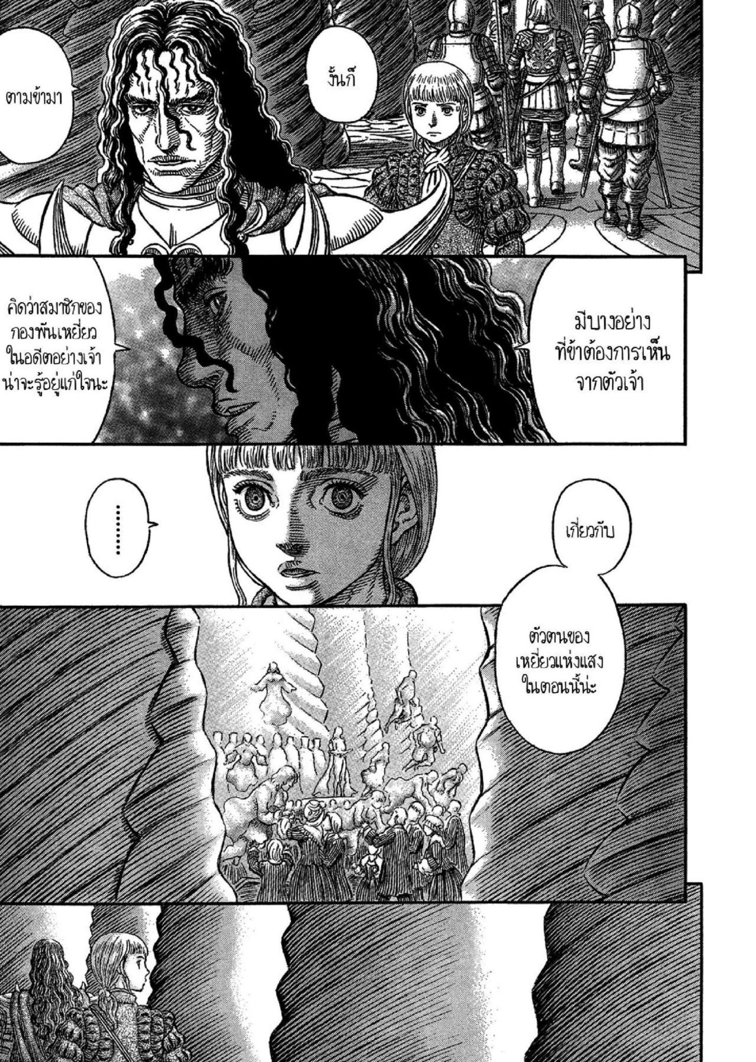 Manga-lc-com อ่านมังงะ อ่านการ์ตูน ออนไลน์ ฟรี Berserk ตอนที่ 1 2 3 4 5 6 7 8 9 10 11 12 13 14 ฟรี ไม่มีโฆษณา Manga-lc - อ่าน มังงะ อ่าน การ์ตูน ออนไลน์ อ่านมังงะ ฟรี
