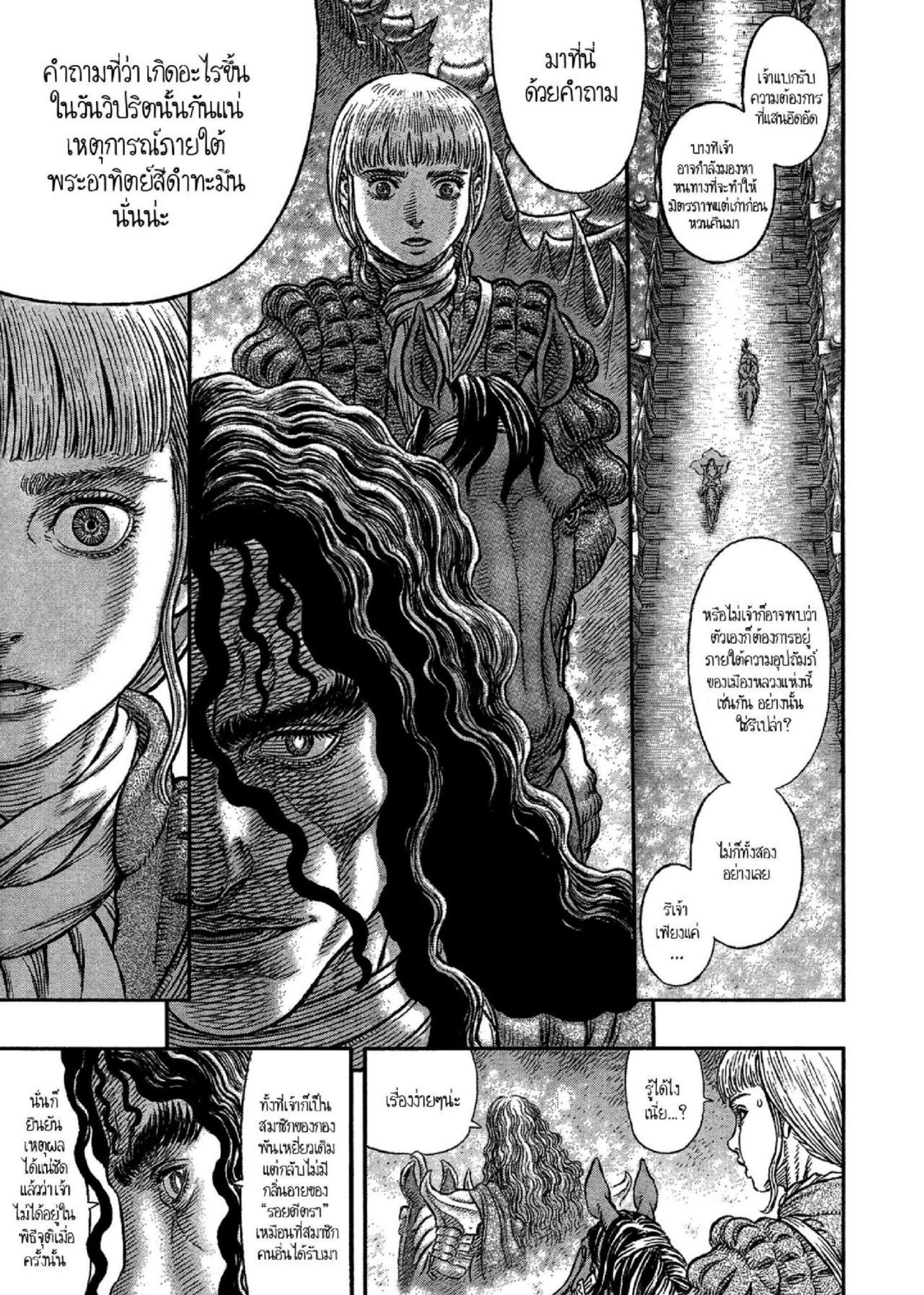 Manga-lc-com อ่านมังงะ อ่านการ์ตูน ออนไลน์ ฟรี Berserk ตอนที่ 1 2 3 4 5 6 7 8 9 10 11 12 13 14 ฟรี ไม่มีโฆษณา Manga-lc - อ่าน มังงะ อ่าน การ์ตูน ออนไลน์ อ่านมังงะ ฟรี