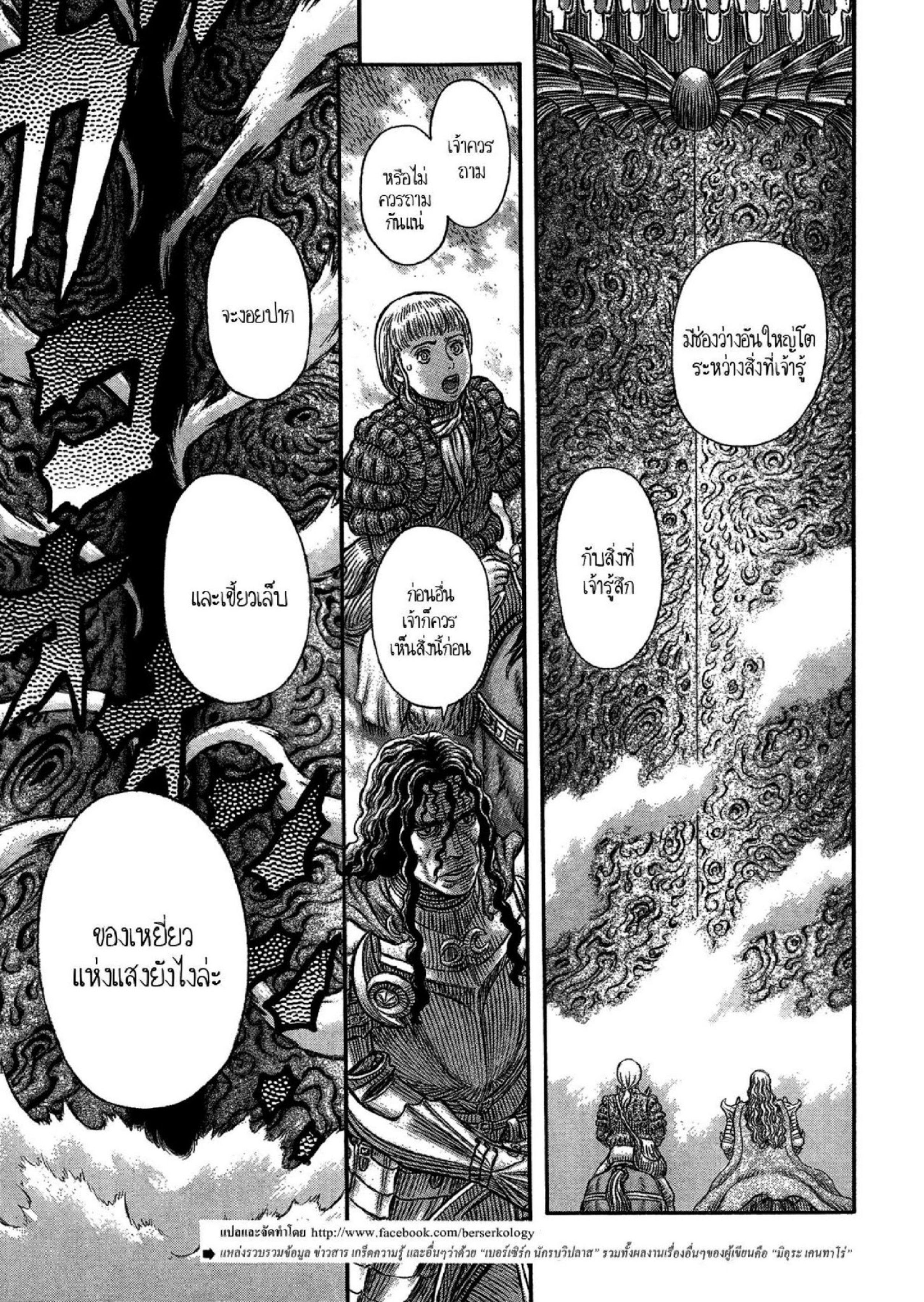 Manga-lc-com อ่านมังงะ อ่านการ์ตูน ออนไลน์ ฟรี Berserk ตอนที่ 1 2 3 4 5 6 7 8 9 10 11 12 13 14 ฟรี ไม่มีโฆษณา Manga-lc - อ่าน มังงะ อ่าน การ์ตูน ออนไลน์ อ่านมังงะ ฟรี
