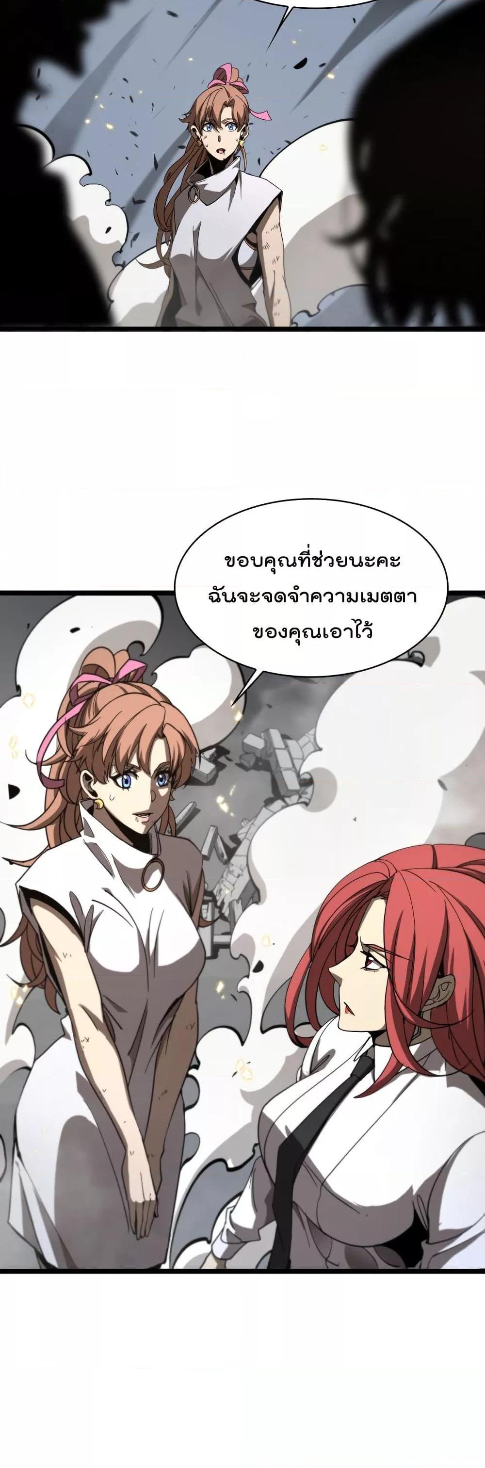 Manga-lc-com อ่านมังงะ อ่านการ์ตูน ออนไลน์ ฟรี World’sApocaly ตอนที่ 1 2 3 4 5 6 7 8 9 10 11 12 13 14 ฟรี ไม่มีโฆษณา Manga-lc - อ่าน มังงะ อ่าน การ์ตูน ออนไลน์ อ่านมังงะ ฟรี