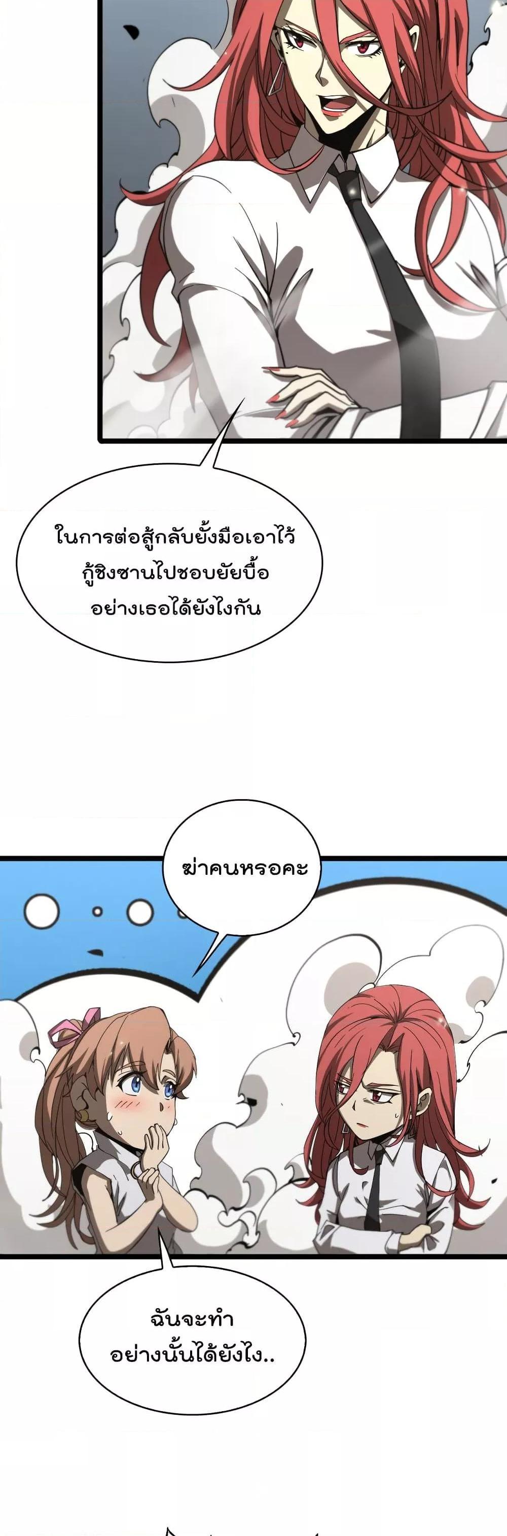 Manga-lc-com อ่านมังงะ อ่านการ์ตูน ออนไลน์ ฟรี World’sApocaly ตอนที่ 1 2 3 4 5 6 7 8 9 10 11 12 13 14 ฟรี ไม่มีโฆษณา Manga-lc - อ่าน มังงะ อ่าน การ์ตูน ออนไลน์ อ่านมังงะ ฟรี