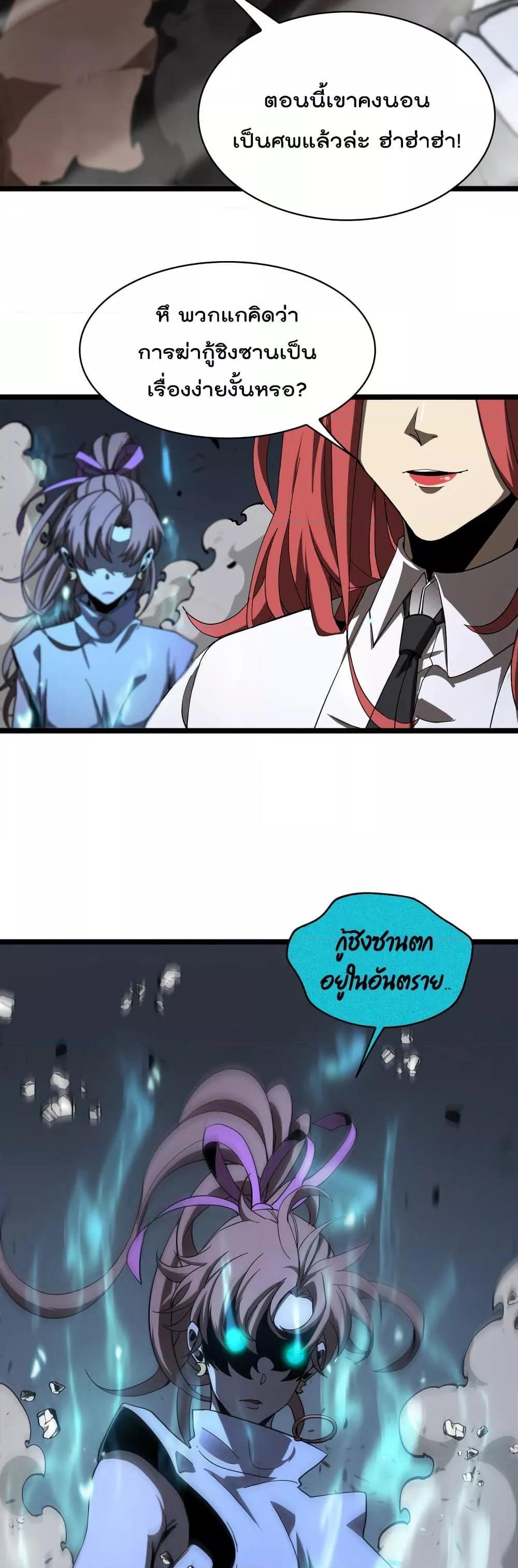 Manga-lc-com อ่านมังงะ อ่านการ์ตูน ออนไลน์ ฟรี World’sApocaly ตอนที่ 1 2 3 4 5 6 7 8 9 10 11 12 13 14 ฟรี ไม่มีโฆษณา Manga-lc - อ่าน มังงะ อ่าน การ์ตูน ออนไลน์ อ่านมังงะ ฟรี