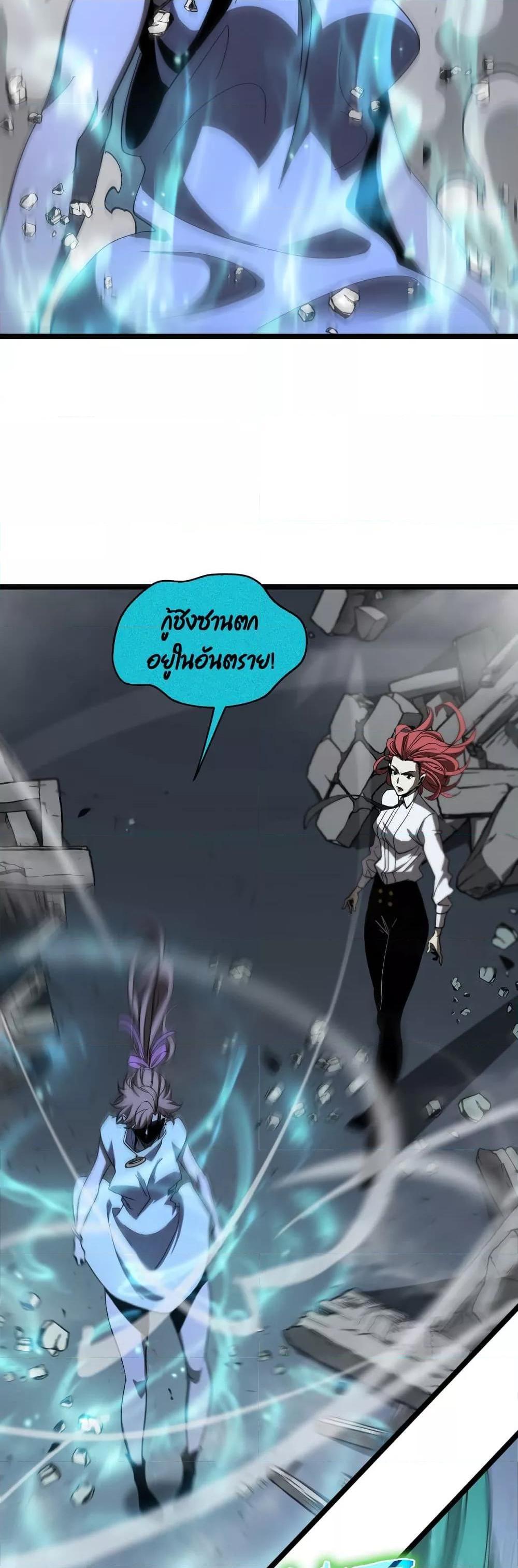 Manga-lc-com อ่านมังงะ อ่านการ์ตูน ออนไลน์ ฟรี World’sApocaly ตอนที่ 1 2 3 4 5 6 7 8 9 10 11 12 13 14 ฟรี ไม่มีโฆษณา Manga-lc - อ่าน มังงะ อ่าน การ์ตูน ออนไลน์ อ่านมังงะ ฟรี