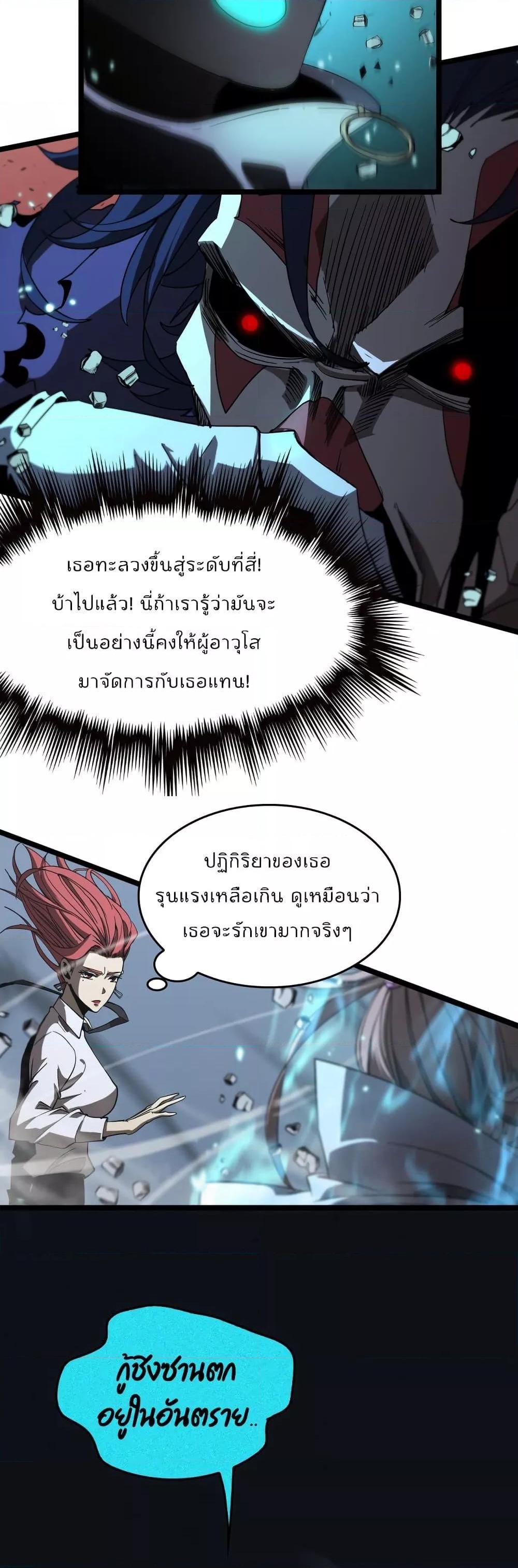 Manga-lc-com อ่านมังงะ อ่านการ์ตูน ออนไลน์ ฟรี World’sApocaly ตอนที่ 1 2 3 4 5 6 7 8 9 10 11 12 13 14 ฟรี ไม่มีโฆษณา Manga-lc - อ่าน มังงะ อ่าน การ์ตูน ออนไลน์ อ่านมังงะ ฟรี