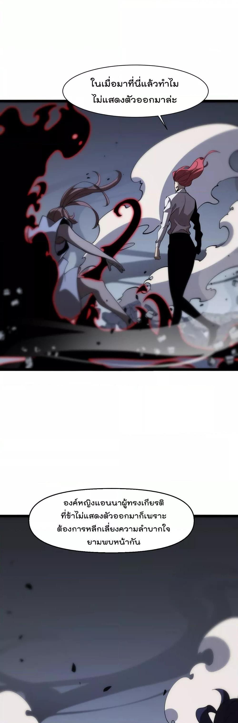 Manga-lc-com อ่านมังงะ อ่านการ์ตูน ออนไลน์ ฟรี World’sApocaly ตอนที่ 1 2 3 4 5 6 7 8 9 10 11 12 13 14 ฟรี ไม่มีโฆษณา Manga-lc - อ่าน มังงะ อ่าน การ์ตูน ออนไลน์ อ่านมังงะ ฟรี