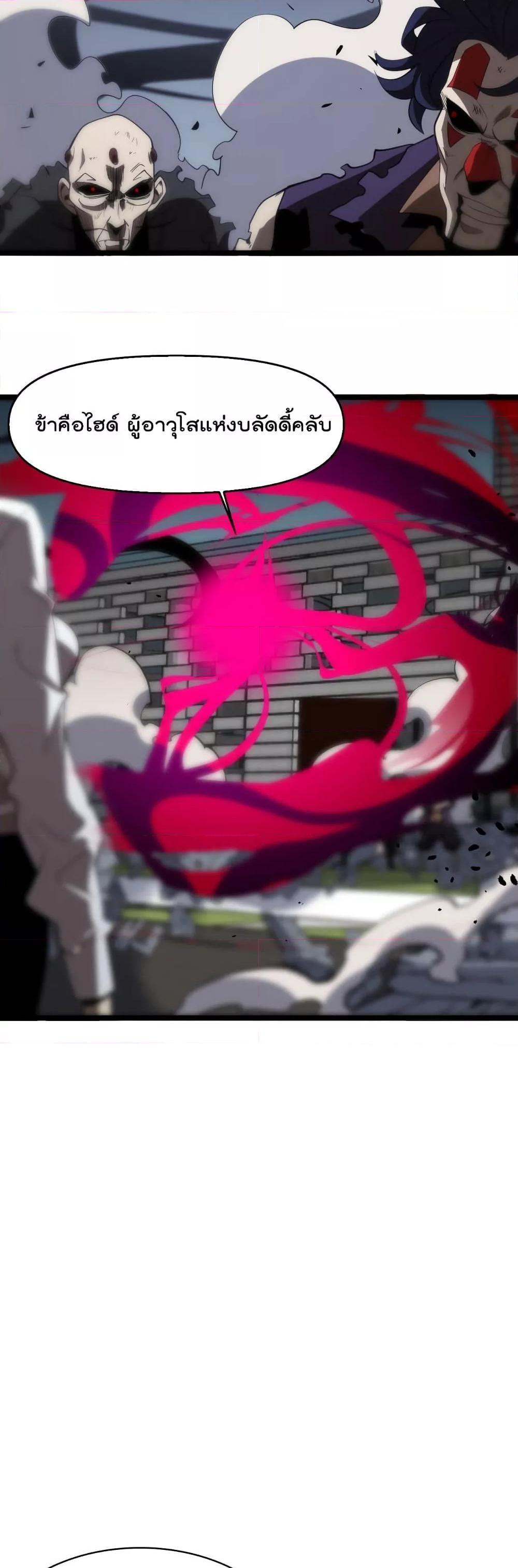 Manga-lc-com อ่านมังงะ อ่านการ์ตูน ออนไลน์ ฟรี World’sApocaly ตอนที่ 1 2 3 4 5 6 7 8 9 10 11 12 13 14 ฟรี ไม่มีโฆษณา Manga-lc - อ่าน มังงะ อ่าน การ์ตูน ออนไลน์ อ่านมังงะ ฟรี