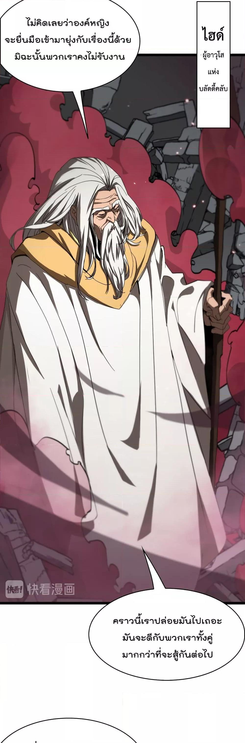 Manga-lc-com อ่านมังงะ อ่านการ์ตูน ออนไลน์ ฟรี World’sApocaly ตอนที่ 1 2 3 4 5 6 7 8 9 10 11 12 13 14 ฟรี ไม่มีโฆษณา Manga-lc - อ่าน มังงะ อ่าน การ์ตูน ออนไลน์ อ่านมังงะ ฟรี