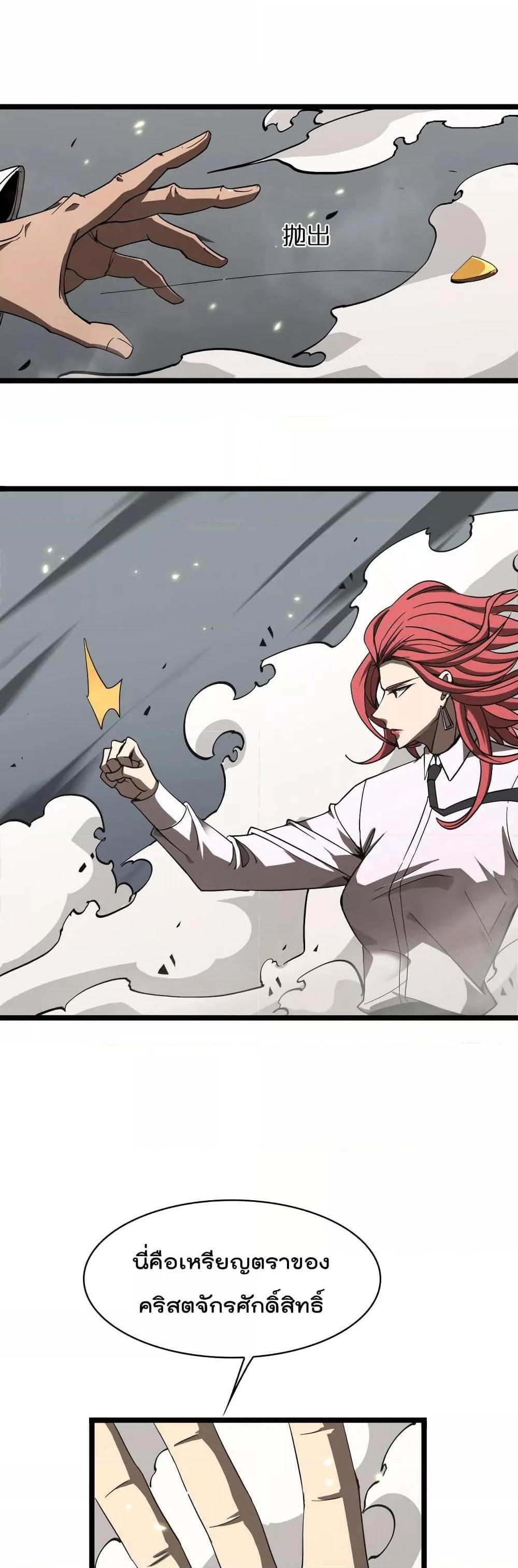 Manga-lc-com อ่านมังงะ อ่านการ์ตูน ออนไลน์ ฟรี World’sApocaly ตอนที่ 1 2 3 4 5 6 7 8 9 10 11 12 13 14 ฟรี ไม่มีโฆษณา Manga-lc - อ่าน มังงะ อ่าน การ์ตูน ออนไลน์ อ่านมังงะ ฟรี