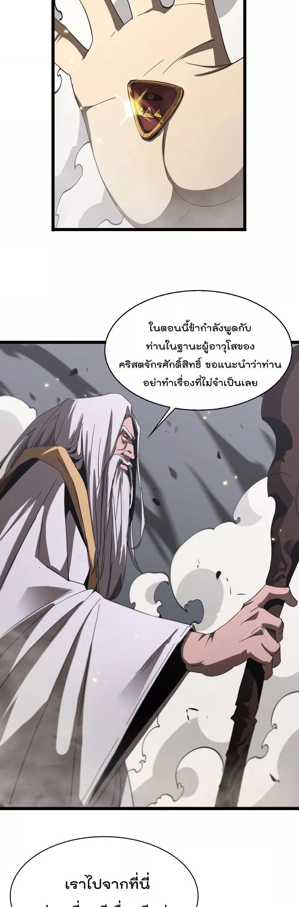 Manga-lc-com อ่านมังงะ อ่านการ์ตูน ออนไลน์ ฟรี World’sApocaly ตอนที่ 1 2 3 4 5 6 7 8 9 10 11 12 13 14 ฟรี ไม่มีโฆษณา Manga-lc - อ่าน มังงะ อ่าน การ์ตูน ออนไลน์ อ่านมังงะ ฟรี