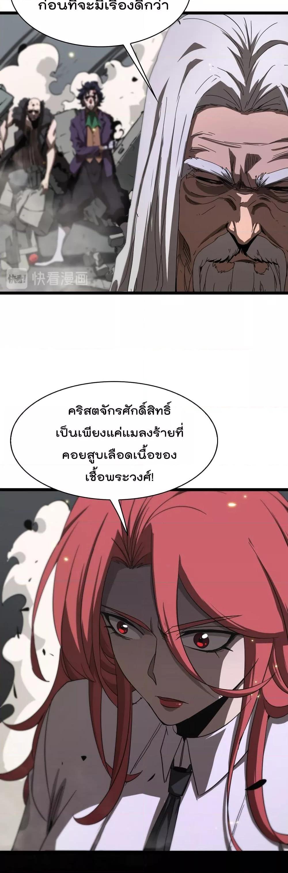 Manga-lc-com อ่านมังงะ อ่านการ์ตูน ออนไลน์ ฟรี World’sApocaly ตอนที่ 1 2 3 4 5 6 7 8 9 10 11 12 13 14 ฟรี ไม่มีโฆษณา Manga-lc - อ่าน มังงะ อ่าน การ์ตูน ออนไลน์ อ่านมังงะ ฟรี