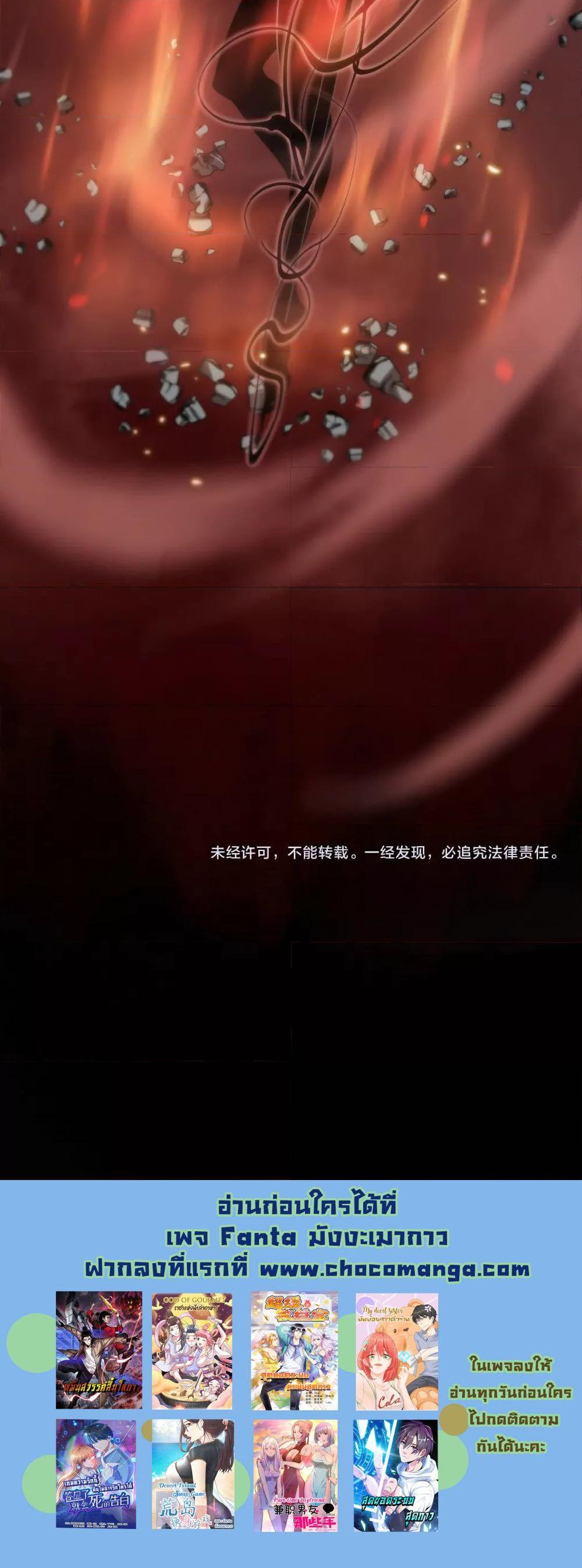 Manga-lc-com อ่านมังงะ อ่านการ์ตูน ออนไลน์ ฟรี World’sApocaly ตอนที่ 1 2 3 4 5 6 7 8 9 10 11 12 13 14 ฟรี ไม่มีโฆษณา Manga-lc - อ่าน มังงะ อ่าน การ์ตูน ออนไลน์ อ่านมังงะ ฟรี