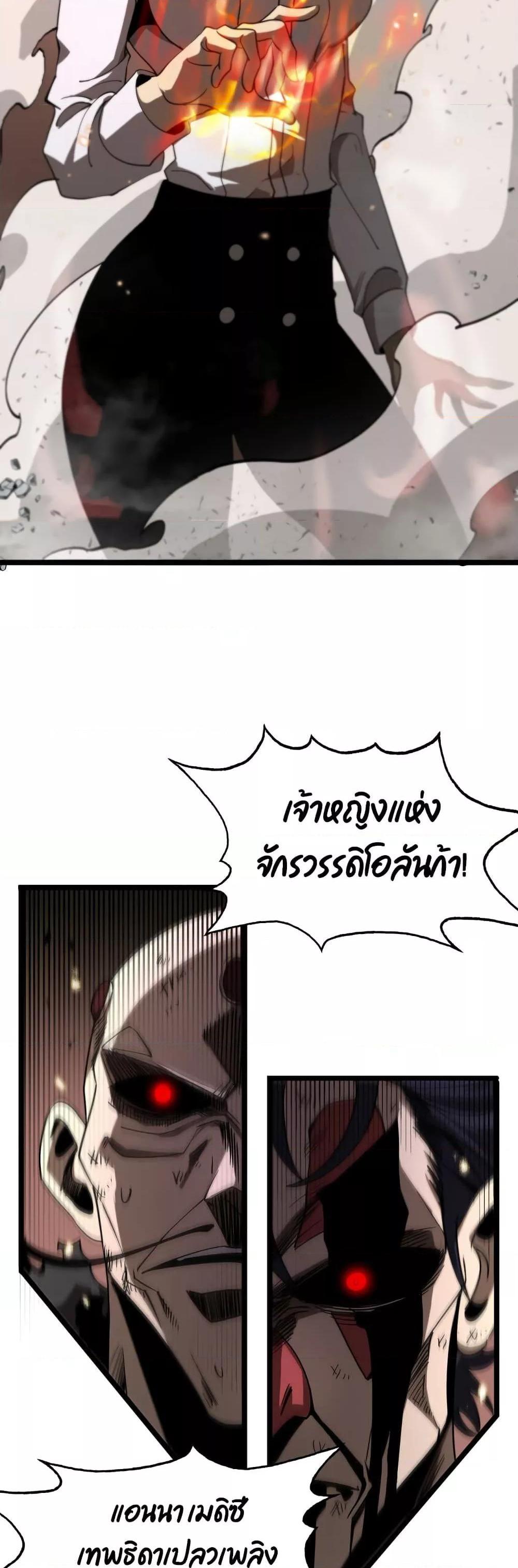 Manga-lc-com อ่านมังงะ อ่านการ์ตูน ออนไลน์ ฟรี World’sApocaly ตอนที่ 1 2 3 4 5 6 7 8 9 10 11 12 13 14 ฟรี ไม่มีโฆษณา Manga-lc - อ่าน มังงะ อ่าน การ์ตูน ออนไลน์ อ่านมังงะ ฟรี