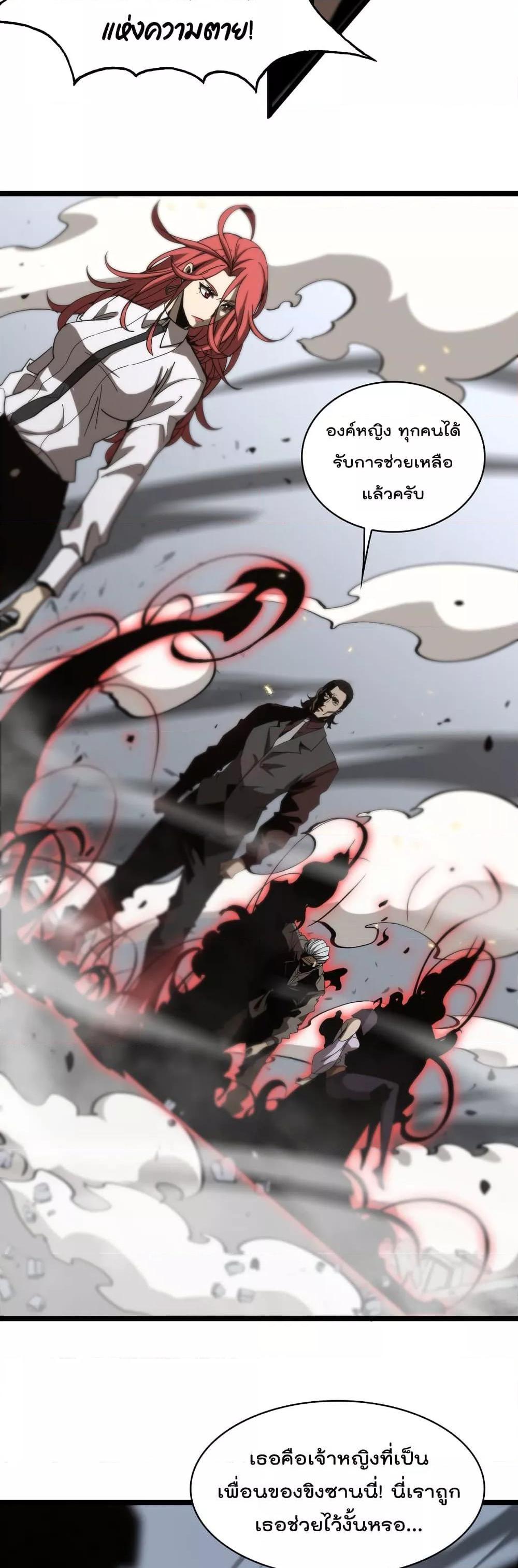 Manga-lc-com อ่านมังงะ อ่านการ์ตูน ออนไลน์ ฟรี World’sApocaly ตอนที่ 1 2 3 4 5 6 7 8 9 10 11 12 13 14 ฟรี ไม่มีโฆษณา Manga-lc - อ่าน มังงะ อ่าน การ์ตูน ออนไลน์ อ่านมังงะ ฟรี