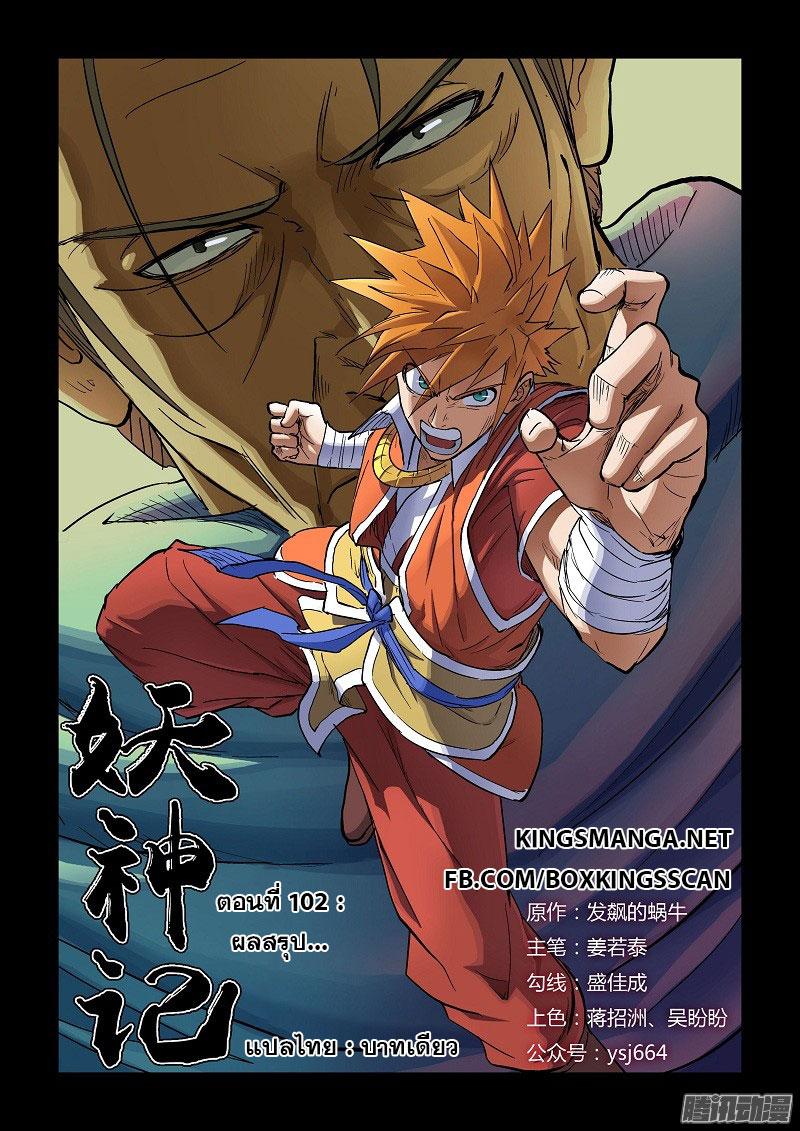 Manga-lc-com อ่านมังงะ อ่านการ์ตูน ออนไลน์ ฟรี Tales of Demons and Gods ตอนที่ 1 2 3 4 5 6 7 8 9 10 11 12 13 14 ฟรี ไม่มีโฆษณา Manga-lc - อ่าน มังงะ อ่าน การ์ตูน ออนไลน์ อ่านมังงะ ฟรี