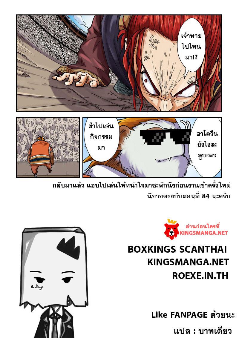 Manga-lc-com อ่านมังงะ อ่านการ์ตูน ออนไลน์ ฟรี Tales of Demons and Gods ตอนที่ 1 2 3 4 5 6 7 8 9 10 11 12 13 14 ฟรี ไม่มีโฆษณา Manga-lc - อ่าน มังงะ อ่าน การ์ตูน ออนไลน์ อ่านมังงะ ฟรี