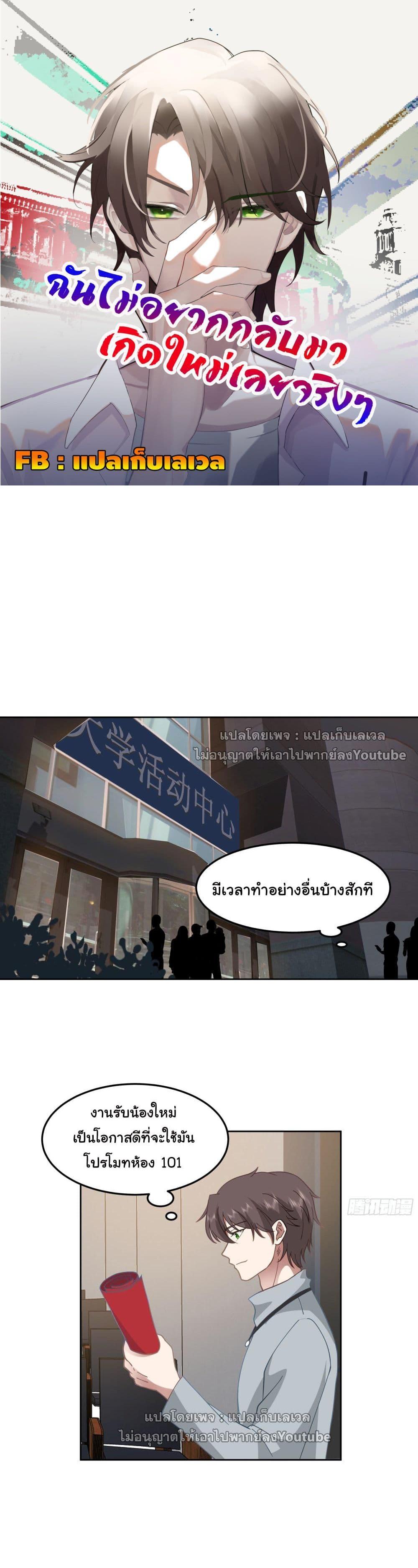 Manga-lc-com อ่านมังงะ อ่านการ์ตูน ออนไลน์ ฟรี I Really Don’t Want to be Reborn ตอนที่ 1 2 3 4 5 6 7 8 9 10 11 12 13 14 ฟรี ไม่มีโฆษณา Manga-lc - อ่าน มังงะ อ่าน การ์ตูน ออนไลน์ อ่านมังงะ ฟรี