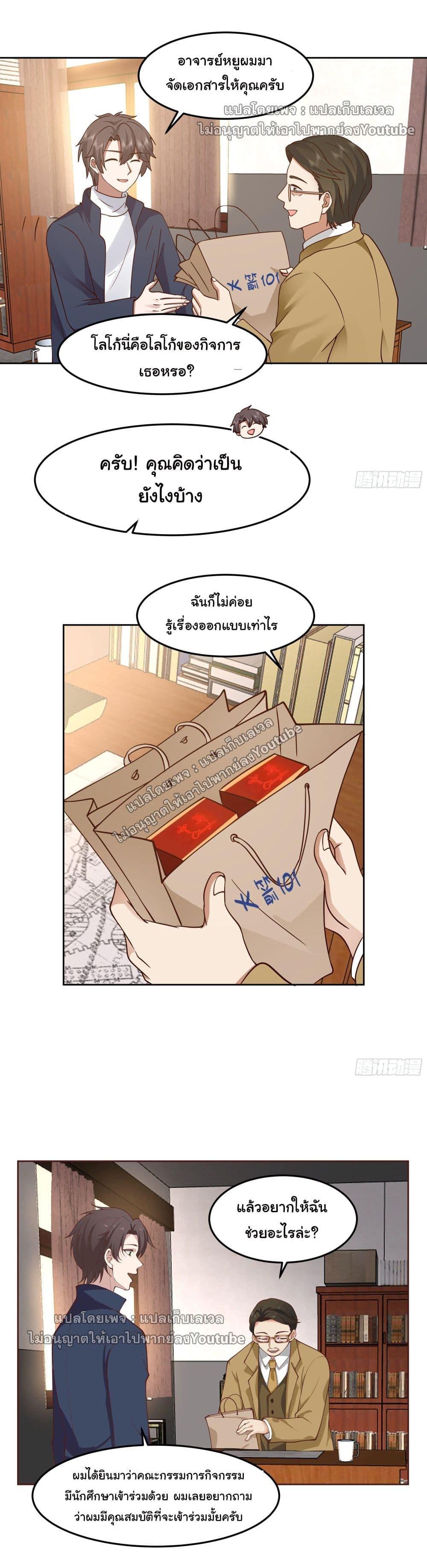 Manga-lc-com อ่านมังงะ อ่านการ์ตูน ออนไลน์ ฟรี I Really Don’t Want to be Reborn ตอนที่ 1 2 3 4 5 6 7 8 9 10 11 12 13 14 ฟรี ไม่มีโฆษณา Manga-lc - อ่าน มังงะ อ่าน การ์ตูน ออนไลน์ อ่านมังงะ ฟรี