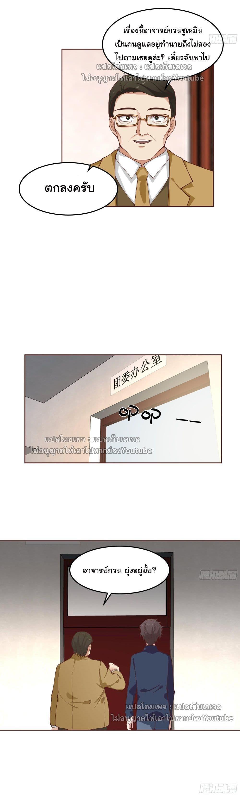 Manga-lc-com อ่านมังงะ อ่านการ์ตูน ออนไลน์ ฟรี I Really Don’t Want to be Reborn ตอนที่ 1 2 3 4 5 6 7 8 9 10 11 12 13 14 ฟรี ไม่มีโฆษณา Manga-lc - อ่าน มังงะ อ่าน การ์ตูน ออนไลน์ อ่านมังงะ ฟรี