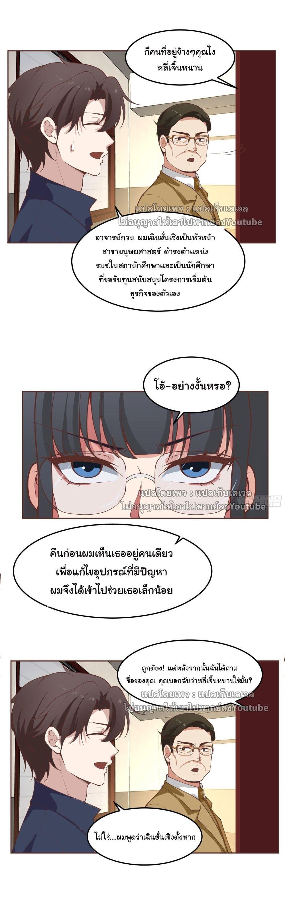Manga-lc-com อ่านมังงะ อ่านการ์ตูน ออนไลน์ ฟรี I Really Don’t Want to be Reborn ตอนที่ 1 2 3 4 5 6 7 8 9 10 11 12 13 14 ฟรี ไม่มีโฆษณา Manga-lc - อ่าน มังงะ อ่าน การ์ตูน ออนไลน์ อ่านมังงะ ฟรี
