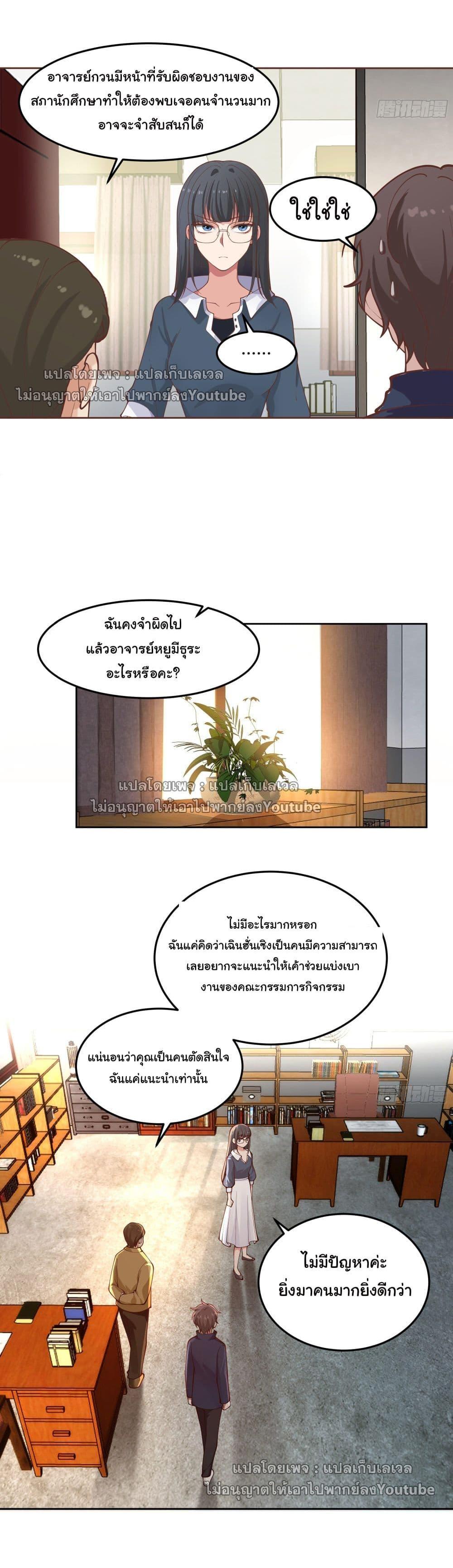 Manga-lc-com อ่านมังงะ อ่านการ์ตูน ออนไลน์ ฟรี I Really Don’t Want to be Reborn ตอนที่ 1 2 3 4 5 6 7 8 9 10 11 12 13 14 ฟรี ไม่มีโฆษณา Manga-lc - อ่าน มังงะ อ่าน การ์ตูน ออนไลน์ อ่านมังงะ ฟรี