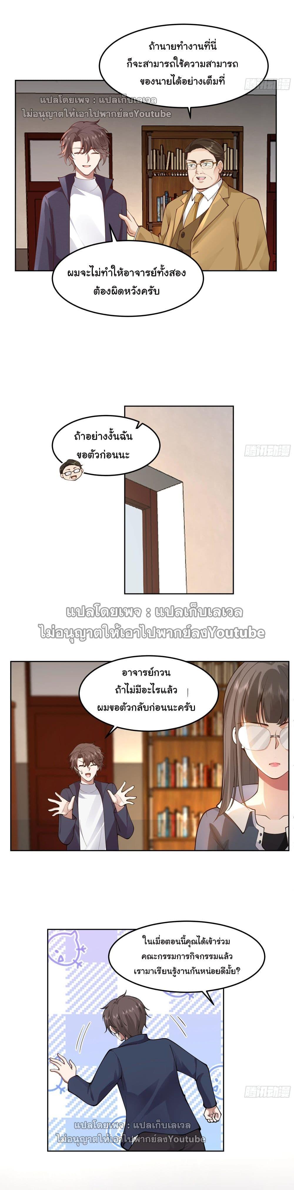 Manga-lc-com อ่านมังงะ อ่านการ์ตูน ออนไลน์ ฟรี I Really Don’t Want to be Reborn ตอนที่ 1 2 3 4 5 6 7 8 9 10 11 12 13 14 ฟรี ไม่มีโฆษณา Manga-lc - อ่าน มังงะ อ่าน การ์ตูน ออนไลน์ อ่านมังงะ ฟรี