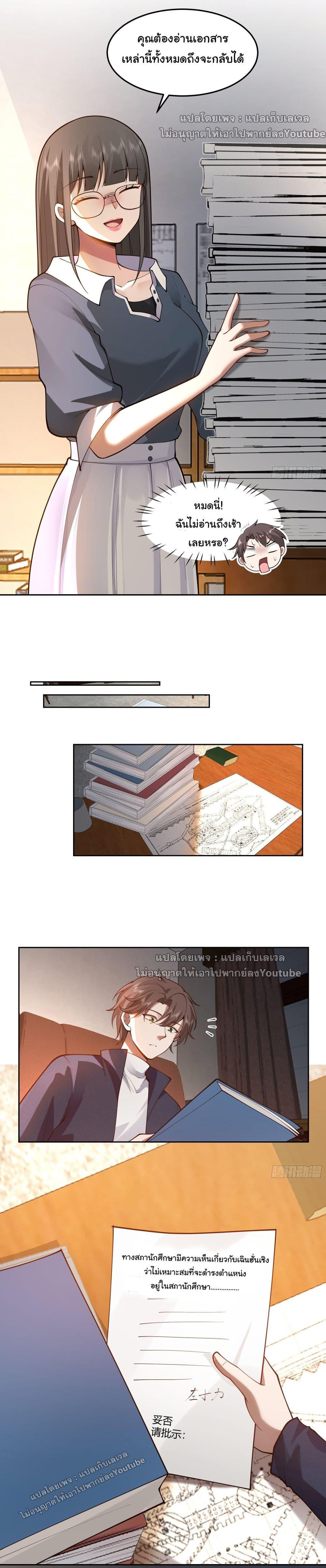 Manga-lc-com อ่านมังงะ อ่านการ์ตูน ออนไลน์ ฟรี I Really Don’t Want to be Reborn ตอนที่ 1 2 3 4 5 6 7 8 9 10 11 12 13 14 ฟรี ไม่มีโฆษณา Manga-lc - อ่าน มังงะ อ่าน การ์ตูน ออนไลน์ อ่านมังงะ ฟรี