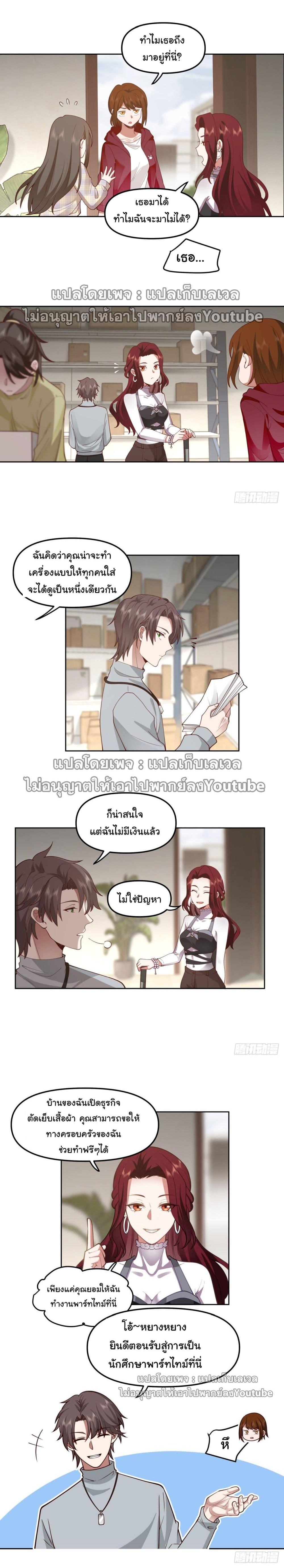 Manga-lc-com อ่านมังงะ อ่านการ์ตูน ออนไลน์ ฟรี I Really Don’t Want to be Reborn ตอนที่ 1 2 3 4 5 6 7 8 9 10 11 12 13 14 ฟรี ไม่มีโฆษณา Manga-lc - อ่าน มังงะ อ่าน การ์ตูน ออนไลน์ อ่านมังงะ ฟรี